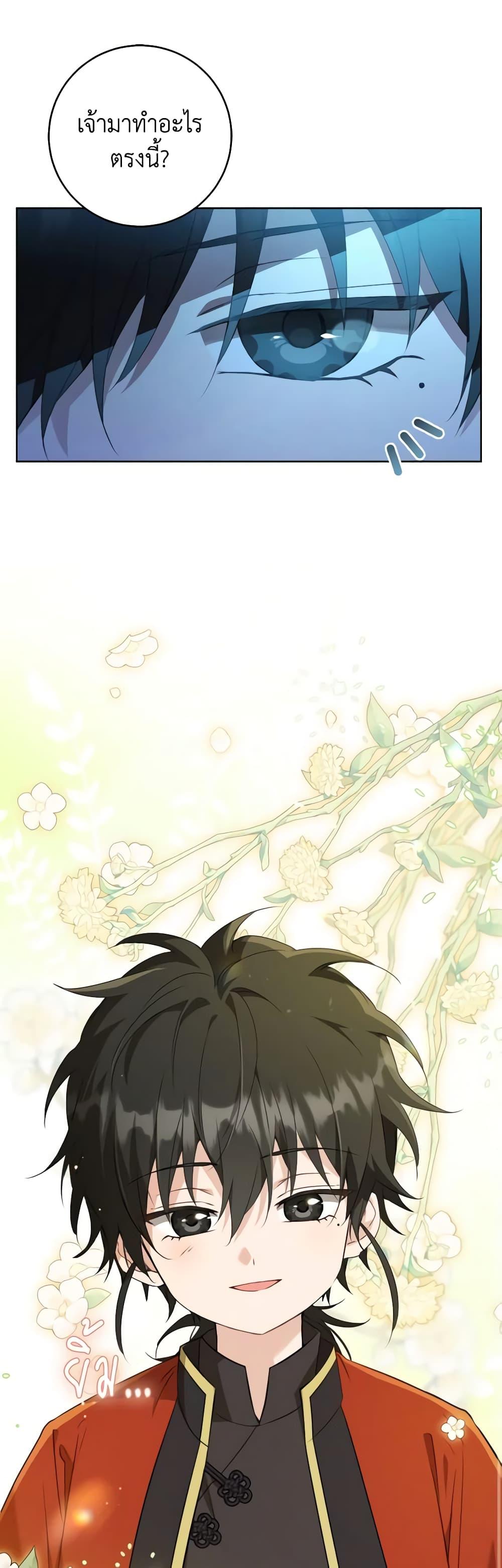 Manga-lc-com อ่านมังงะ อ่านการ์ตูน ออนไลน์ ฟรี I Became the Despised Granddaughter of the Powerful Martial Arts Family ตอนที่ 1 2 3 4 5 6 7 8 9 10 11 12 13 14 ฟรี ไม่มีโฆษณา Manga-lc - อ่าน มังงะ อ่าน การ์ตูน ออนไลน์ อ่านมังงะ ฟรี
