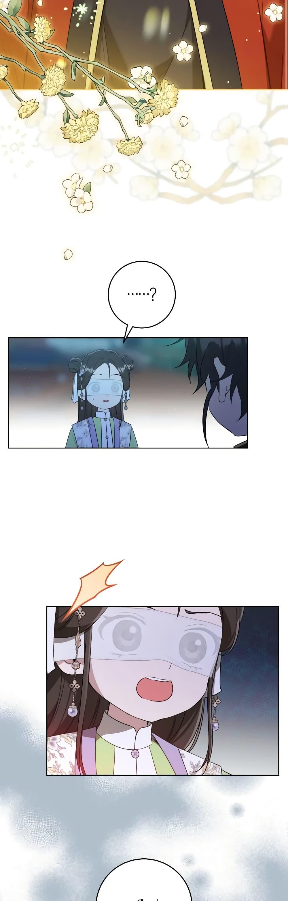 Manga-lc-com อ่านมังงะ อ่านการ์ตูน ออนไลน์ ฟรี I Became the Despised Granddaughter of the Powerful Martial Arts Family ตอนที่ 1 2 3 4 5 6 7 8 9 10 11 12 13 14 ฟรี ไม่มีโฆษณา Manga-lc - อ่าน มังงะ อ่าน การ์ตูน ออนไลน์ อ่านมังงะ ฟรี