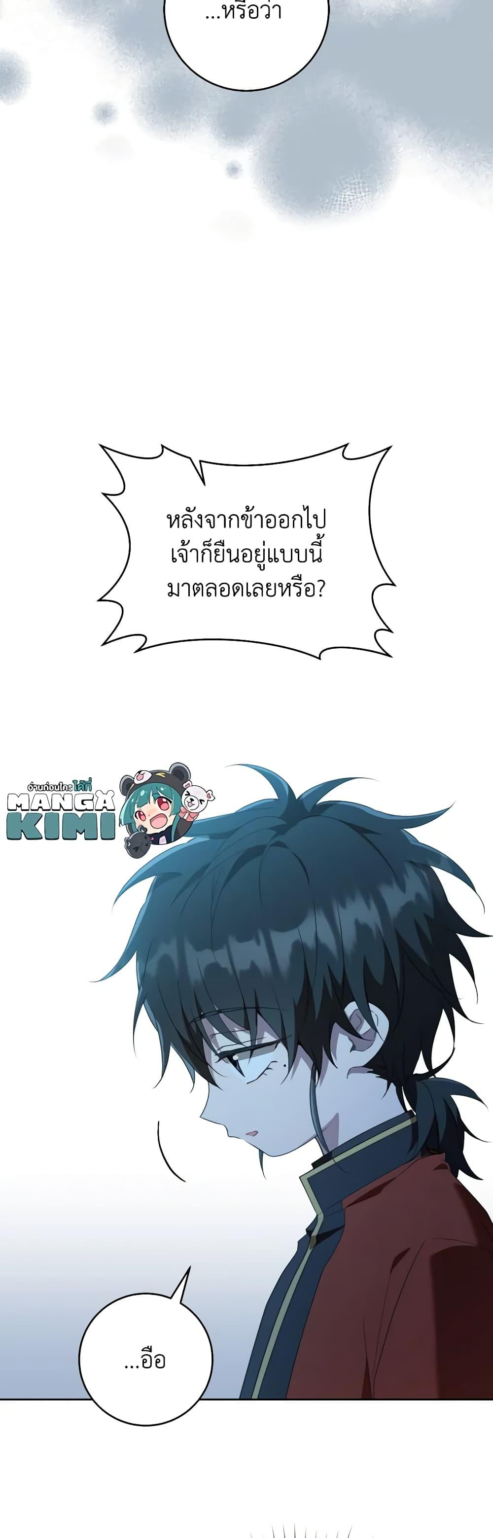 Manga-lc-com อ่านมังงะ อ่านการ์ตูน ออนไลน์ ฟรี I Became the Despised Granddaughter of the Powerful Martial Arts Family ตอนที่ 1 2 3 4 5 6 7 8 9 10 11 12 13 14 ฟรี ไม่มีโฆษณา Manga-lc - อ่าน มังงะ อ่าน การ์ตูน ออนไลน์ อ่านมังงะ ฟรี