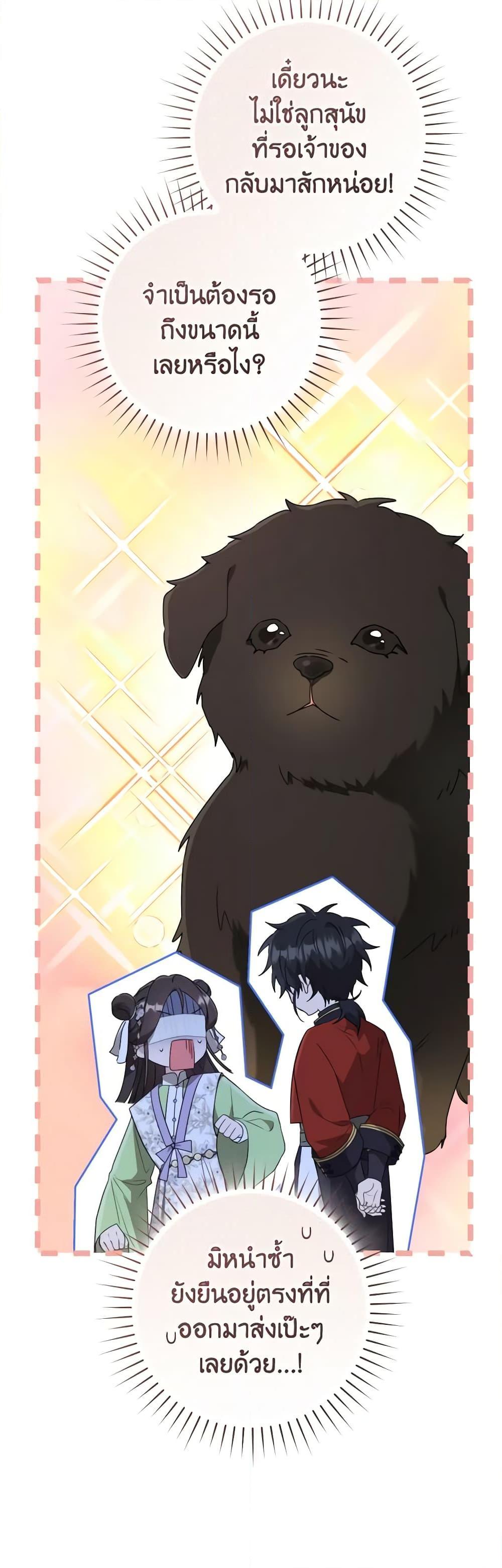Manga-lc-com อ่านมังงะ อ่านการ์ตูน ออนไลน์ ฟรี I Became the Despised Granddaughter of the Powerful Martial Arts Family ตอนที่ 1 2 3 4 5 6 7 8 9 10 11 12 13 14 ฟรี ไม่มีโฆษณา Manga-lc - อ่าน มังงะ อ่าน การ์ตูน ออนไลน์ อ่านมังงะ ฟรี