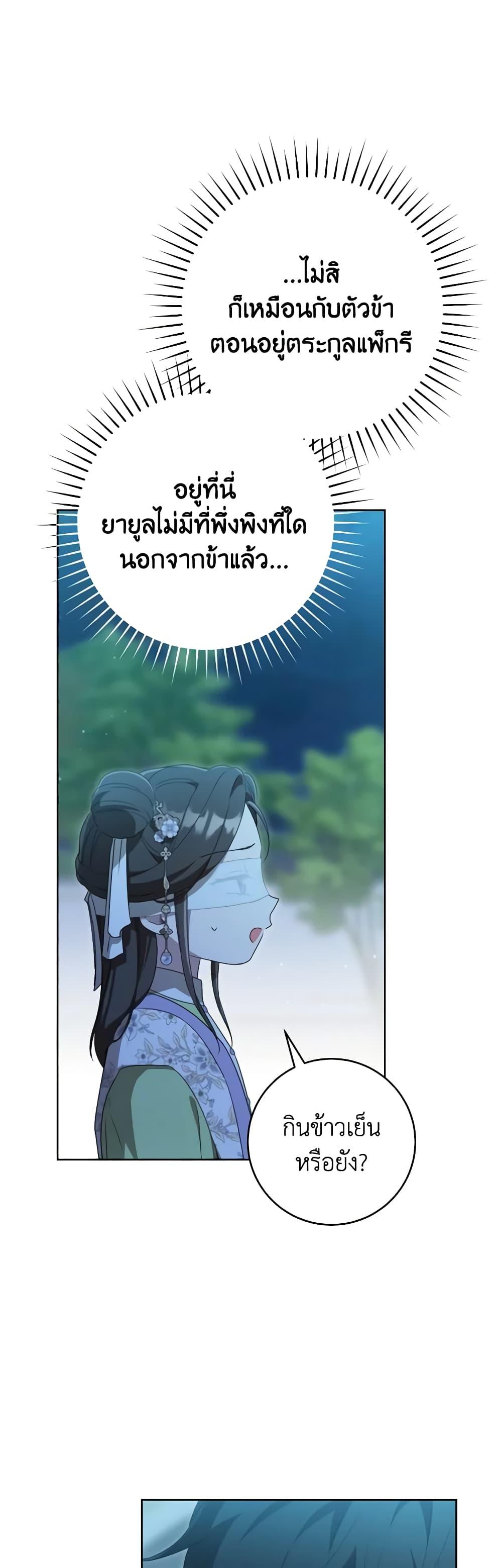 Manga-lc-com อ่านมังงะ อ่านการ์ตูน ออนไลน์ ฟรี I Became the Despised Granddaughter of the Powerful Martial Arts Family ตอนที่ 1 2 3 4 5 6 7 8 9 10 11 12 13 14 ฟรี ไม่มีโฆษณา Manga-lc - อ่าน มังงะ อ่าน การ์ตูน ออนไลน์ อ่านมังงะ ฟรี