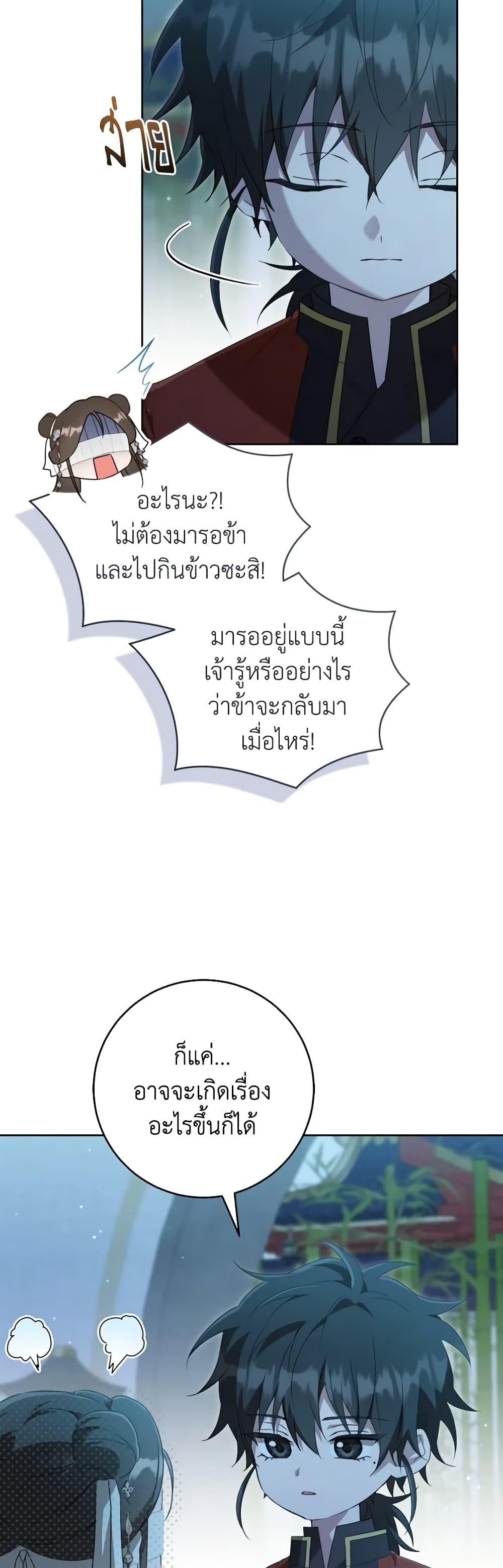 Manga-lc-com อ่านมังงะ อ่านการ์ตูน ออนไลน์ ฟรี I Became the Despised Granddaughter of the Powerful Martial Arts Family ตอนที่ 1 2 3 4 5 6 7 8 9 10 11 12 13 14 ฟรี ไม่มีโฆษณา Manga-lc - อ่าน มังงะ อ่าน การ์ตูน ออนไลน์ อ่านมังงะ ฟรี