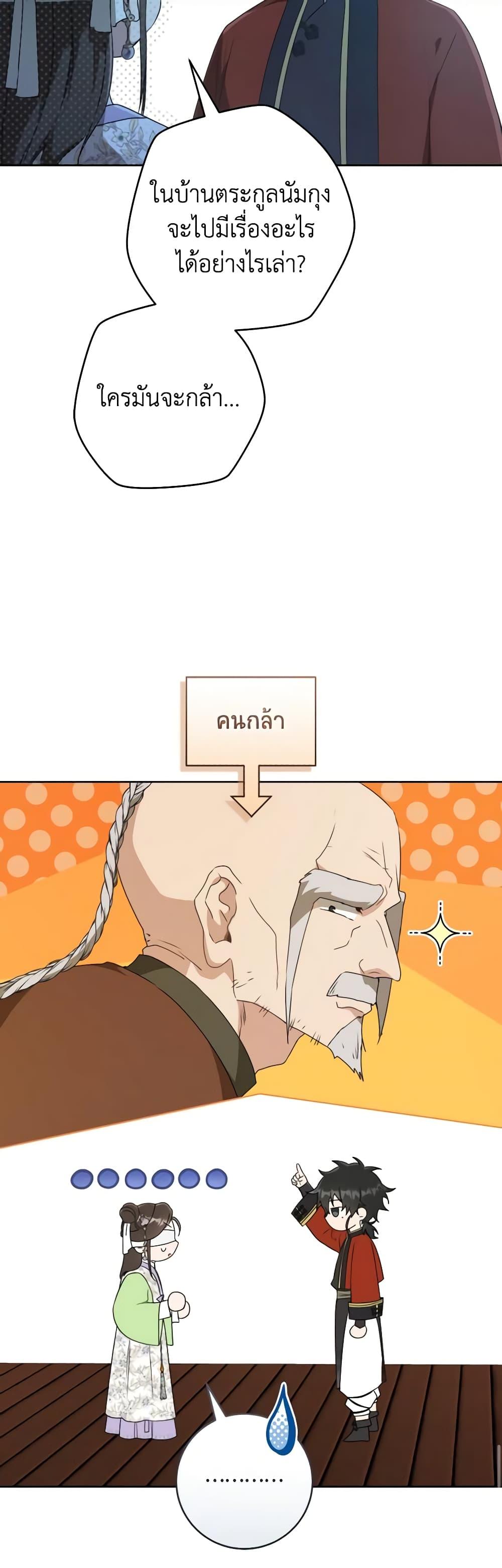 Manga-lc-com อ่านมังงะ อ่านการ์ตูน ออนไลน์ ฟรี I Became the Despised Granddaughter of the Powerful Martial Arts Family ตอนที่ 1 2 3 4 5 6 7 8 9 10 11 12 13 14 ฟรี ไม่มีโฆษณา Manga-lc - อ่าน มังงะ อ่าน การ์ตูน ออนไลน์ อ่านมังงะ ฟรี