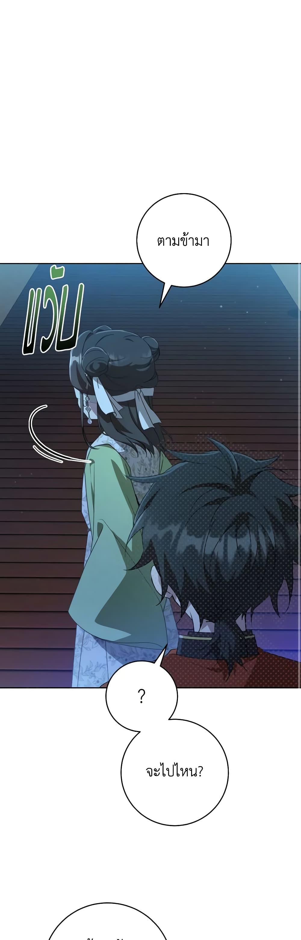 Manga-lc-com อ่านมังงะ อ่านการ์ตูน ออนไลน์ ฟรี I Became the Despised Granddaughter of the Powerful Martial Arts Family ตอนที่ 1 2 3 4 5 6 7 8 9 10 11 12 13 14 ฟรี ไม่มีโฆษณา Manga-lc - อ่าน มังงะ อ่าน การ์ตูน ออนไลน์ อ่านมังงะ ฟรี