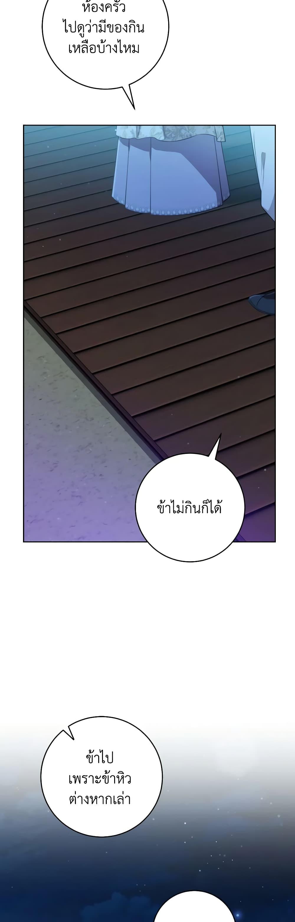 Manga-lc-com อ่านมังงะ อ่านการ์ตูน ออนไลน์ ฟรี I Became the Despised Granddaughter of the Powerful Martial Arts Family ตอนที่ 1 2 3 4 5 6 7 8 9 10 11 12 13 14 ฟรี ไม่มีโฆษณา Manga-lc - อ่าน มังงะ อ่าน การ์ตูน ออนไลน์ อ่านมังงะ ฟรี