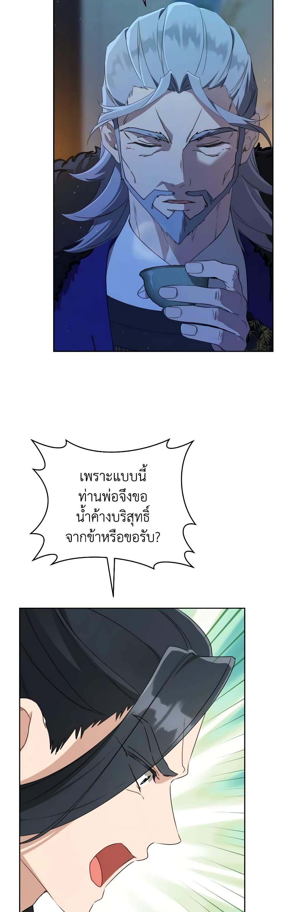 Manga-lc-com อ่านมังงะ อ่านการ์ตูน ออนไลน์ ฟรี I Became the Despised Granddaughter of the Powerful Martial Arts Family ตอนที่ 1 2 3 4 5 6 7 8 9 10 11 12 13 14 ฟรี ไม่มีโฆษณา Manga-lc - อ่าน มังงะ อ่าน การ์ตูน ออนไลน์ อ่านมังงะ ฟรี