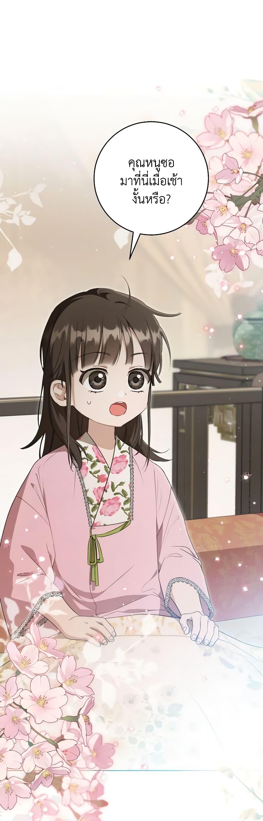 Manga-lc-com อ่านมังงะ อ่านการ์ตูน ออนไลน์ ฟรี I Became the Despised Granddaughter of the Powerful Martial Arts Family ตอนที่ 1 2 3 4 5 6 7 8 9 10 11 12 13 14 ฟรี ไม่มีโฆษณา Manga-lc - อ่าน มังงะ อ่าน การ์ตูน ออนไลน์ อ่านมังงะ ฟรี