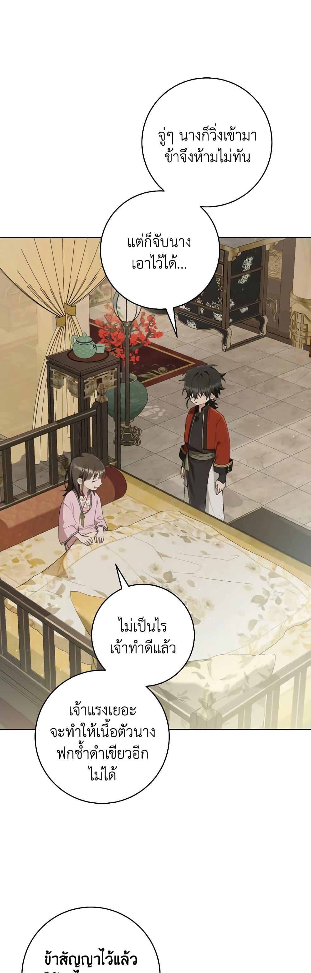 Manga-lc-com อ่านมังงะ อ่านการ์ตูน ออนไลน์ ฟรี I Became the Despised Granddaughter of the Powerful Martial Arts Family ตอนที่ 1 2 3 4 5 6 7 8 9 10 11 12 13 14 ฟรี ไม่มีโฆษณา Manga-lc - อ่าน มังงะ อ่าน การ์ตูน ออนไลน์ อ่านมังงะ ฟรี