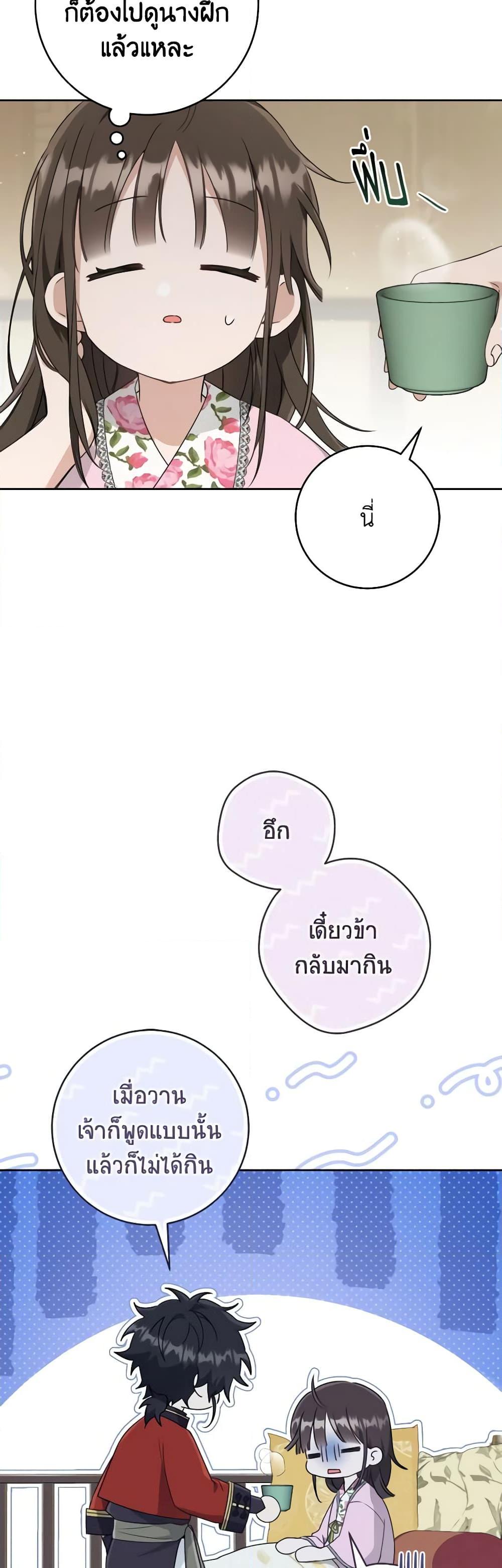 Manga-lc-com อ่านมังงะ อ่านการ์ตูน ออนไลน์ ฟรี I Became the Despised Granddaughter of the Powerful Martial Arts Family ตอนที่ 1 2 3 4 5 6 7 8 9 10 11 12 13 14 ฟรี ไม่มีโฆษณา Manga-lc - อ่าน มังงะ อ่าน การ์ตูน ออนไลน์ อ่านมังงะ ฟรี