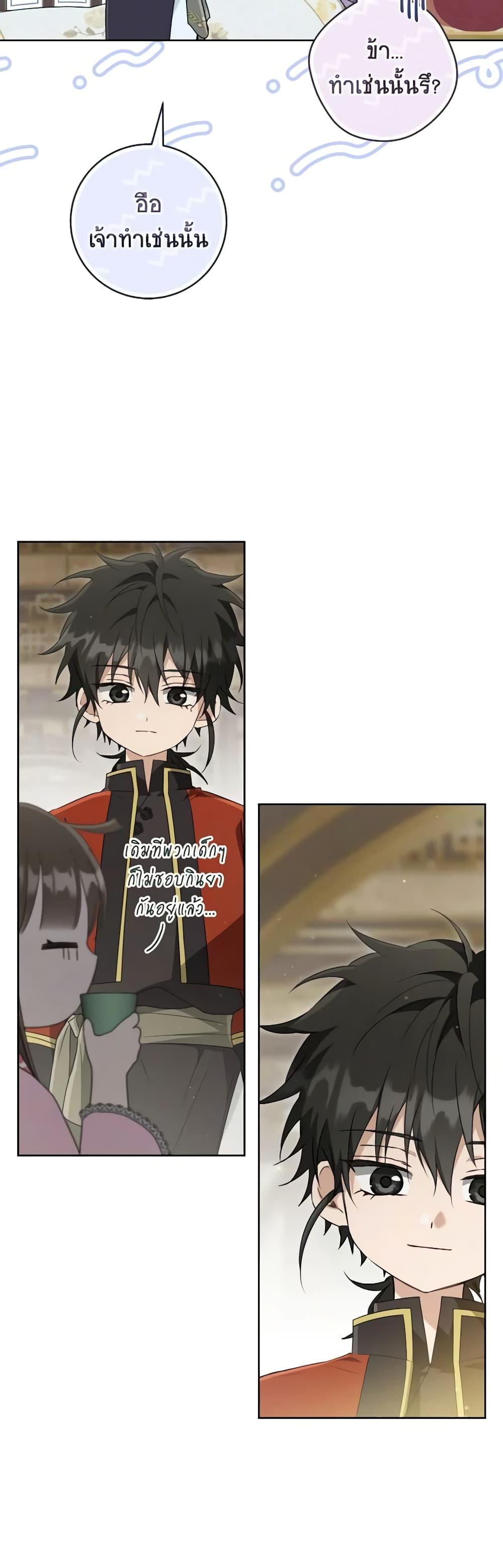 Manga-lc-com อ่านมังงะ อ่านการ์ตูน ออนไลน์ ฟรี I Became the Despised Granddaughter of the Powerful Martial Arts Family ตอนที่ 1 2 3 4 5 6 7 8 9 10 11 12 13 14 ฟรี ไม่มีโฆษณา Manga-lc - อ่าน มังงะ อ่าน การ์ตูน ออนไลน์ อ่านมังงะ ฟรี