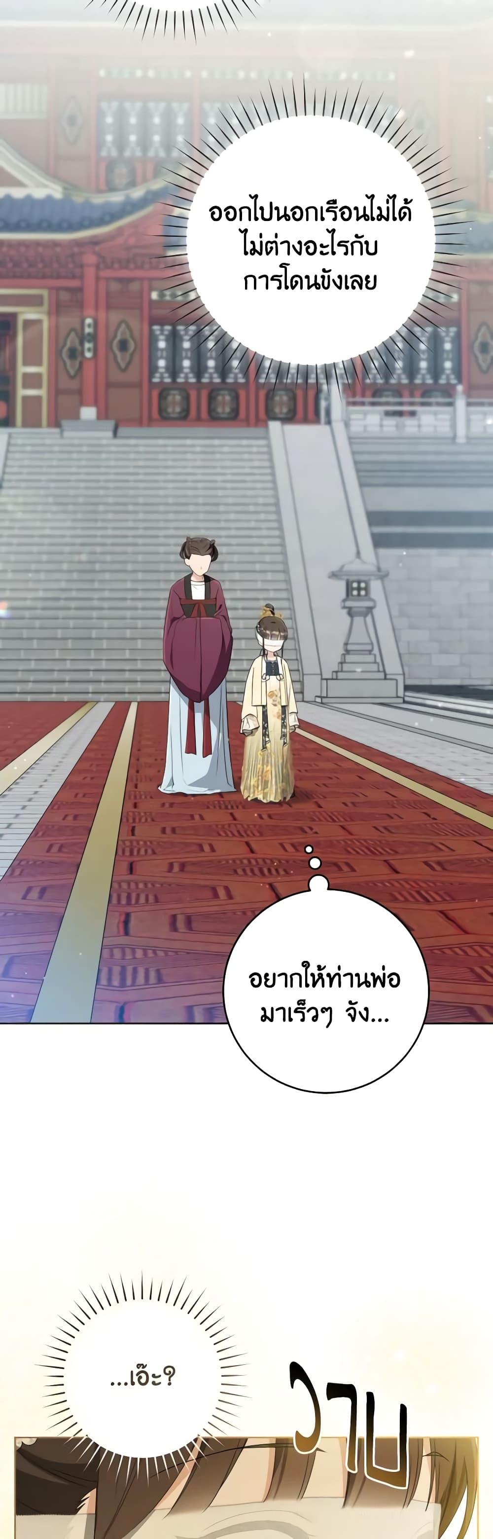 Manga-lc-com อ่านมังงะ อ่านการ์ตูน ออนไลน์ ฟรี I Became the Despised Granddaughter of the Powerful Martial Arts Family ตอนที่ 1 2 3 4 5 6 7 8 9 10 11 12 13 14 ฟรี ไม่มีโฆษณา Manga-lc - อ่าน มังงะ อ่าน การ์ตูน ออนไลน์ อ่านมังงะ ฟรี