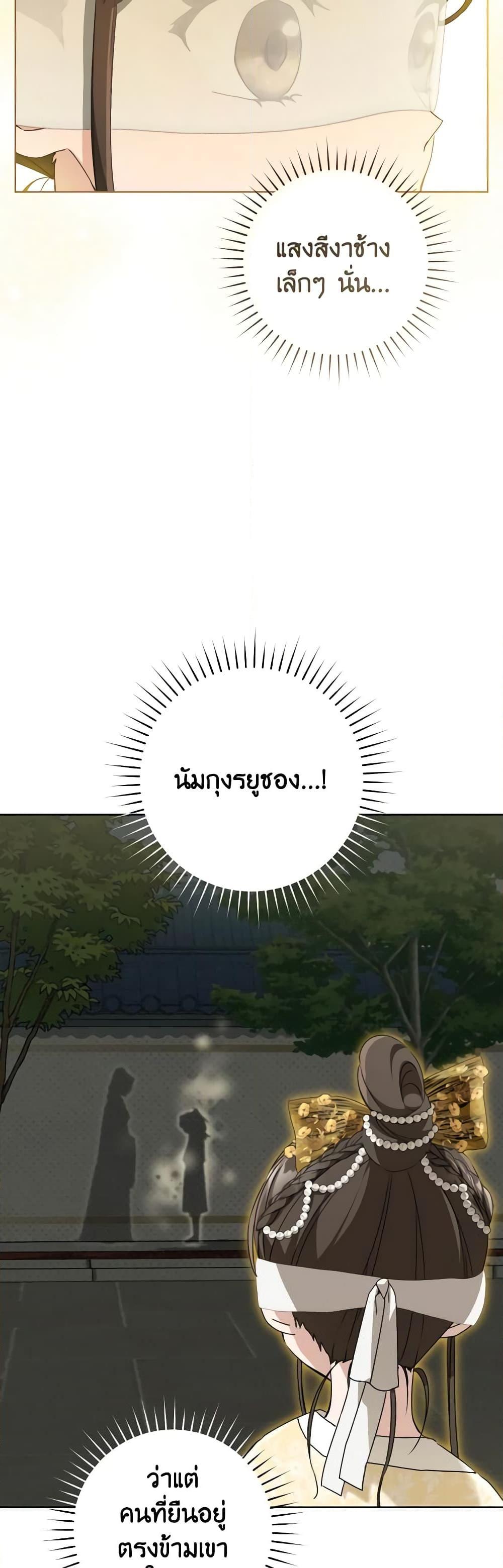 Manga-lc-com อ่านมังงะ อ่านการ์ตูน ออนไลน์ ฟรี I Became the Despised Granddaughter of the Powerful Martial Arts Family ตอนที่ 1 2 3 4 5 6 7 8 9 10 11 12 13 14 ฟรี ไม่มีโฆษณา Manga-lc - อ่าน มังงะ อ่าน การ์ตูน ออนไลน์ อ่านมังงะ ฟรี