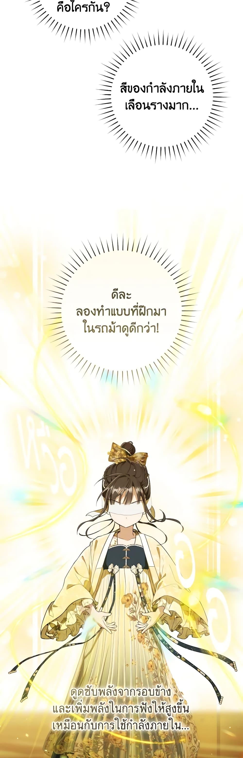 Manga-lc-com อ่านมังงะ อ่านการ์ตูน ออนไลน์ ฟรี I Became the Despised Granddaughter of the Powerful Martial Arts Family ตอนที่ 1 2 3 4 5 6 7 8 9 10 11 12 13 14 ฟรี ไม่มีโฆษณา Manga-lc - อ่าน มังงะ อ่าน การ์ตูน ออนไลน์ อ่านมังงะ ฟรี
