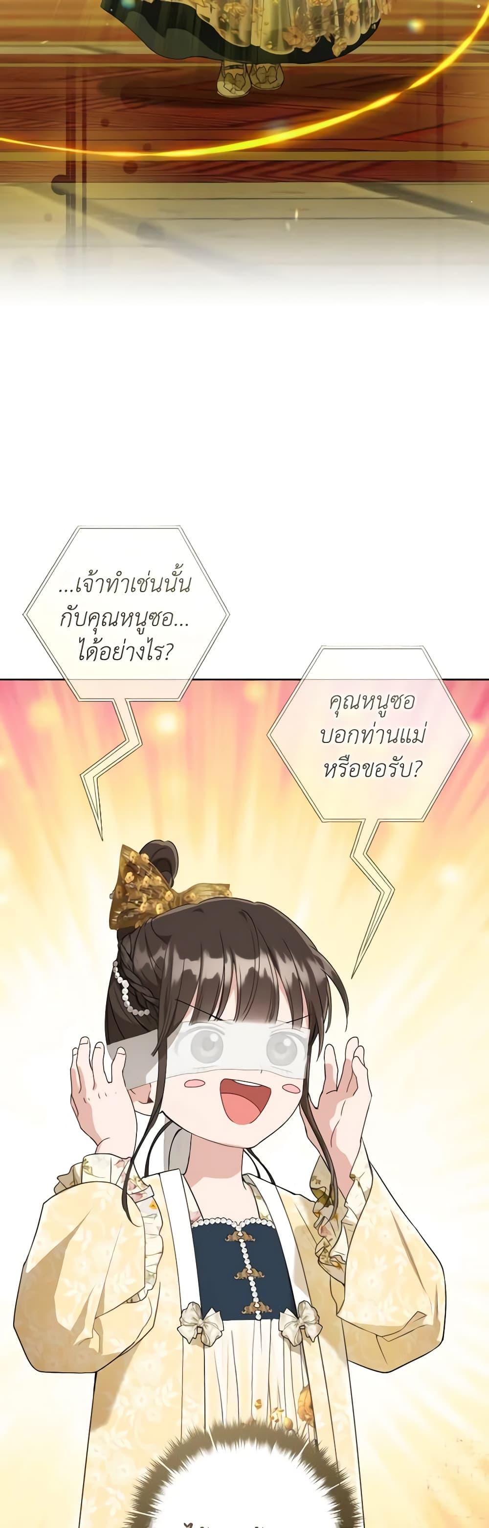Manga-lc-com อ่านมังงะ อ่านการ์ตูน ออนไลน์ ฟรี I Became the Despised Granddaughter of the Powerful Martial Arts Family ตอนที่ 1 2 3 4 5 6 7 8 9 10 11 12 13 14 ฟรี ไม่มีโฆษณา Manga-lc - อ่าน มังงะ อ่าน การ์ตูน ออนไลน์ อ่านมังงะ ฟรี