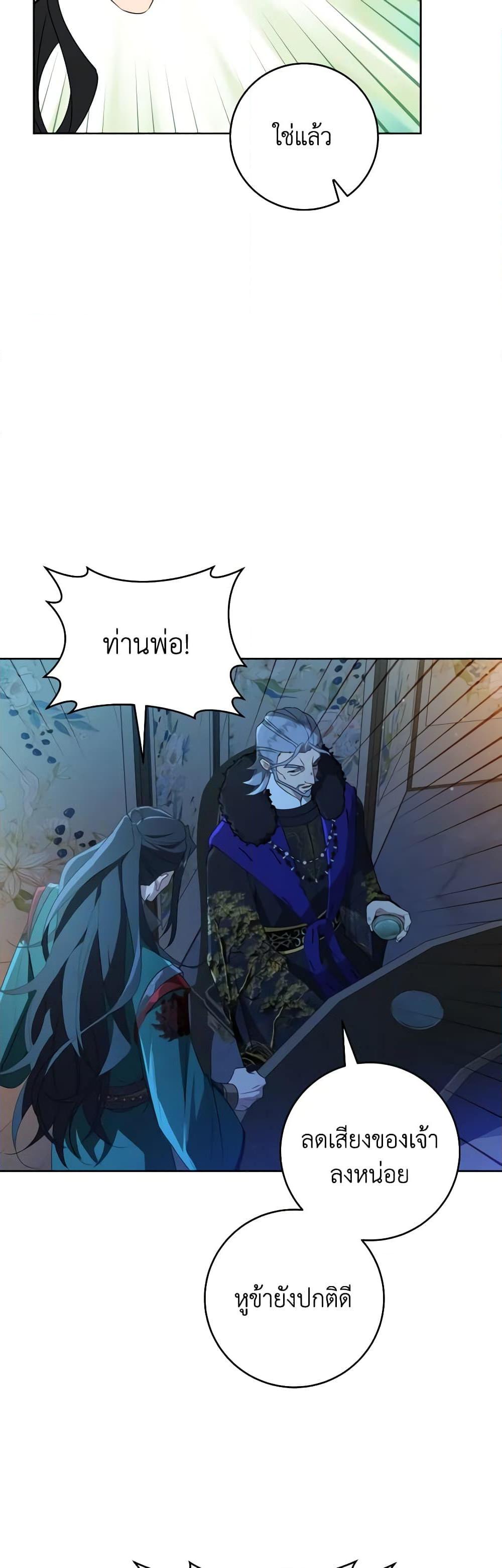 Manga-lc-com อ่านมังงะ อ่านการ์ตูน ออนไลน์ ฟรี I Became the Despised Granddaughter of the Powerful Martial Arts Family ตอนที่ 1 2 3 4 5 6 7 8 9 10 11 12 13 14 ฟรี ไม่มีโฆษณา Manga-lc - อ่าน มังงะ อ่าน การ์ตูน ออนไลน์ อ่านมังงะ ฟรี