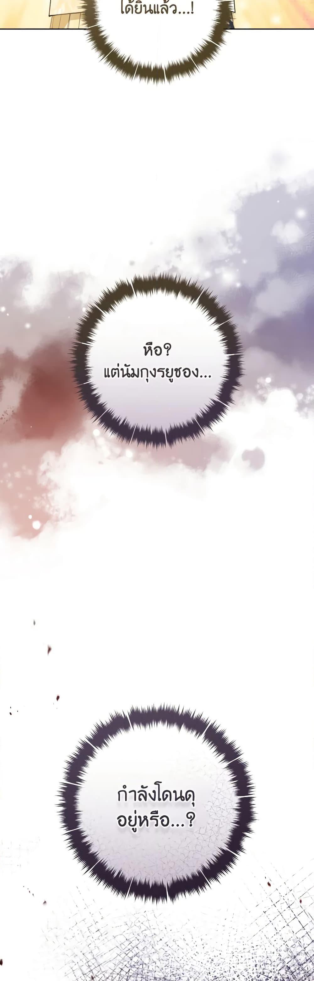 Manga-lc-com อ่านมังงะ อ่านการ์ตูน ออนไลน์ ฟรี I Became the Despised Granddaughter of the Powerful Martial Arts Family ตอนที่ 1 2 3 4 5 6 7 8 9 10 11 12 13 14 ฟรี ไม่มีโฆษณา Manga-lc - อ่าน มังงะ อ่าน การ์ตูน ออนไลน์ อ่านมังงะ ฟรี