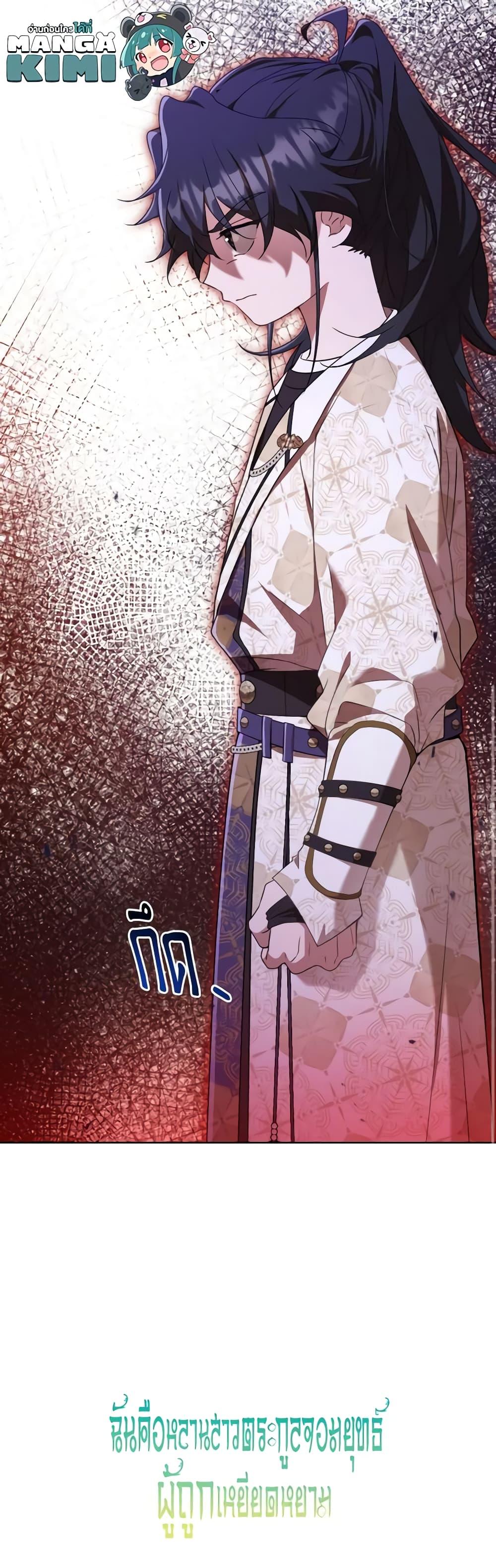 Manga-lc-com อ่านมังงะ อ่านการ์ตูน ออนไลน์ ฟรี I Became the Despised Granddaughter of the Powerful Martial Arts Family ตอนที่ 1 2 3 4 5 6 7 8 9 10 11 12 13 14 ฟรี ไม่มีโฆษณา Manga-lc - อ่าน มังงะ อ่าน การ์ตูน ออนไลน์ อ่านมังงะ ฟรี