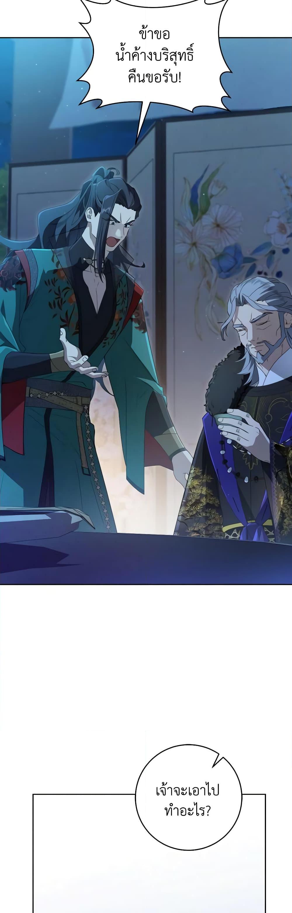 Manga-lc-com อ่านมังงะ อ่านการ์ตูน ออนไลน์ ฟรี I Became the Despised Granddaughter of the Powerful Martial Arts Family ตอนที่ 1 2 3 4 5 6 7 8 9 10 11 12 13 14 ฟรี ไม่มีโฆษณา Manga-lc - อ่าน มังงะ อ่าน การ์ตูน ออนไลน์ อ่านมังงะ ฟรี
