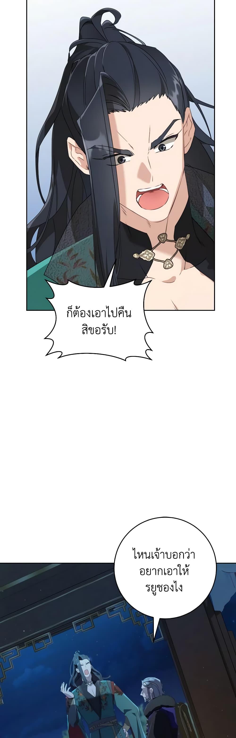 Manga-lc-com อ่านมังงะ อ่านการ์ตูน ออนไลน์ ฟรี I Became the Despised Granddaughter of the Powerful Martial Arts Family ตอนที่ 1 2 3 4 5 6 7 8 9 10 11 12 13 14 ฟรี ไม่มีโฆษณา Manga-lc - อ่าน มังงะ อ่าน การ์ตูน ออนไลน์ อ่านมังงะ ฟรี