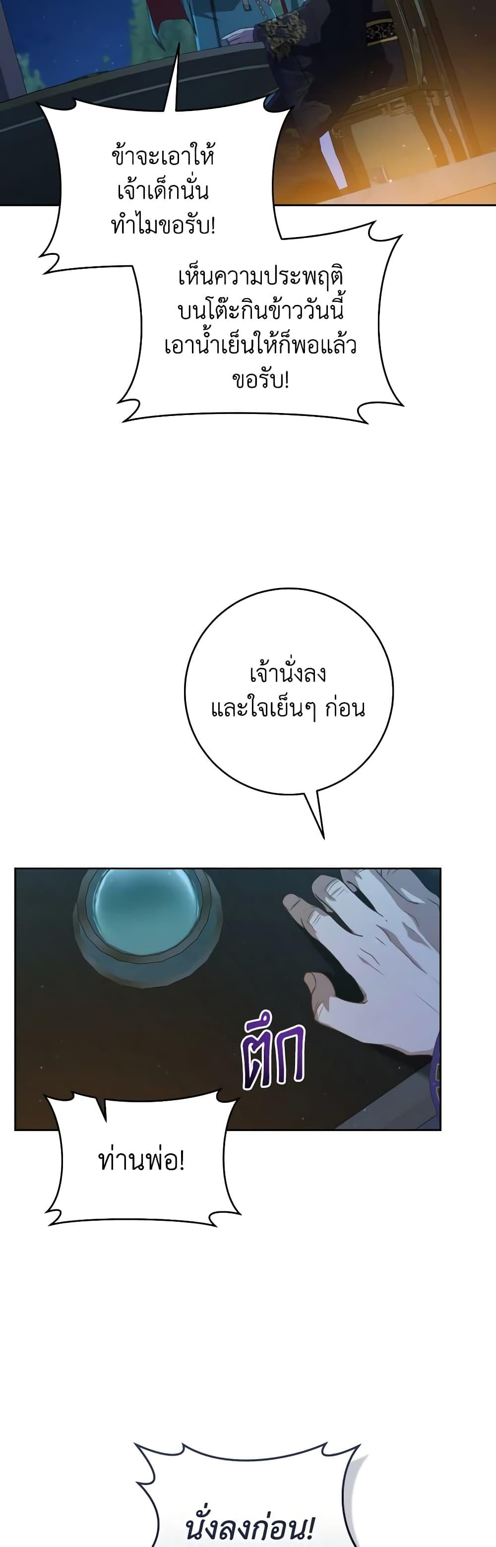 Manga-lc-com อ่านมังงะ อ่านการ์ตูน ออนไลน์ ฟรี I Became the Despised Granddaughter of the Powerful Martial Arts Family ตอนที่ 1 2 3 4 5 6 7 8 9 10 11 12 13 14 ฟรี ไม่มีโฆษณา Manga-lc - อ่าน มังงะ อ่าน การ์ตูน ออนไลน์ อ่านมังงะ ฟรี