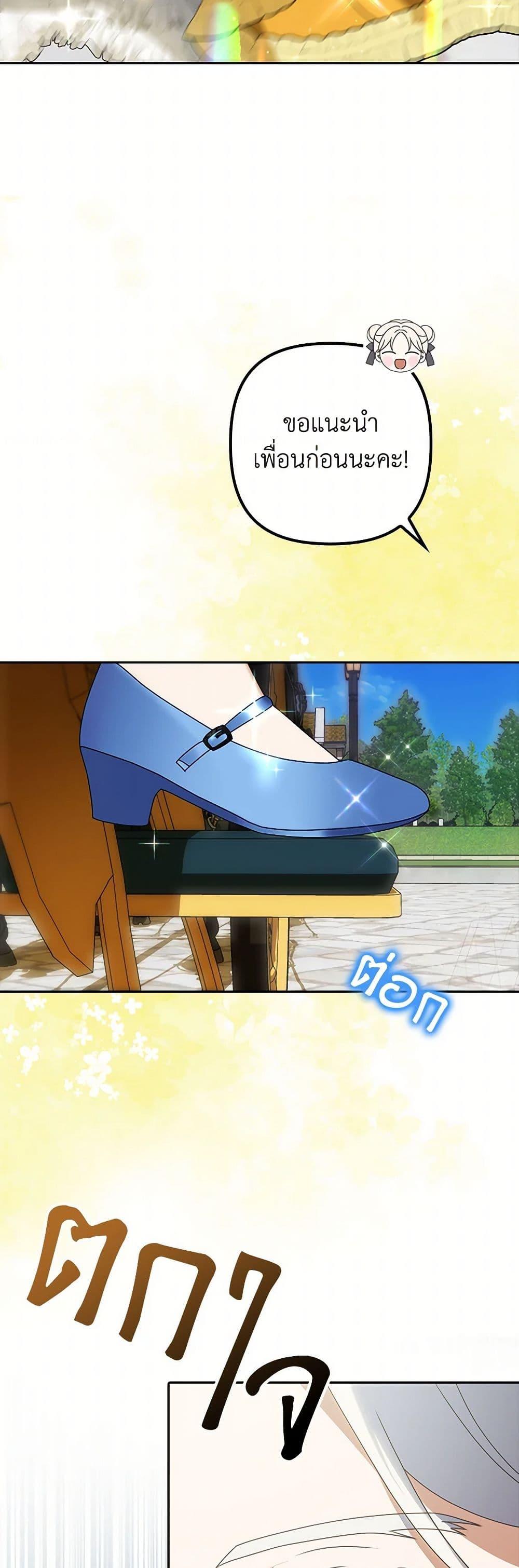 Manga-lc-com อ่านมังงะ อ่านการ์ตูน ออนไลน์ ฟรี The Gangster Baby of the Duke’s Family ตอนที่ 1 2 3 4 5 6 7 8 9 10 11 12 13 14 ฟรี ไม่มีโฆษณา Manga-lc - อ่าน มังงะ อ่าน การ์ตูน ออนไลน์ อ่านมังงะ ฟรี