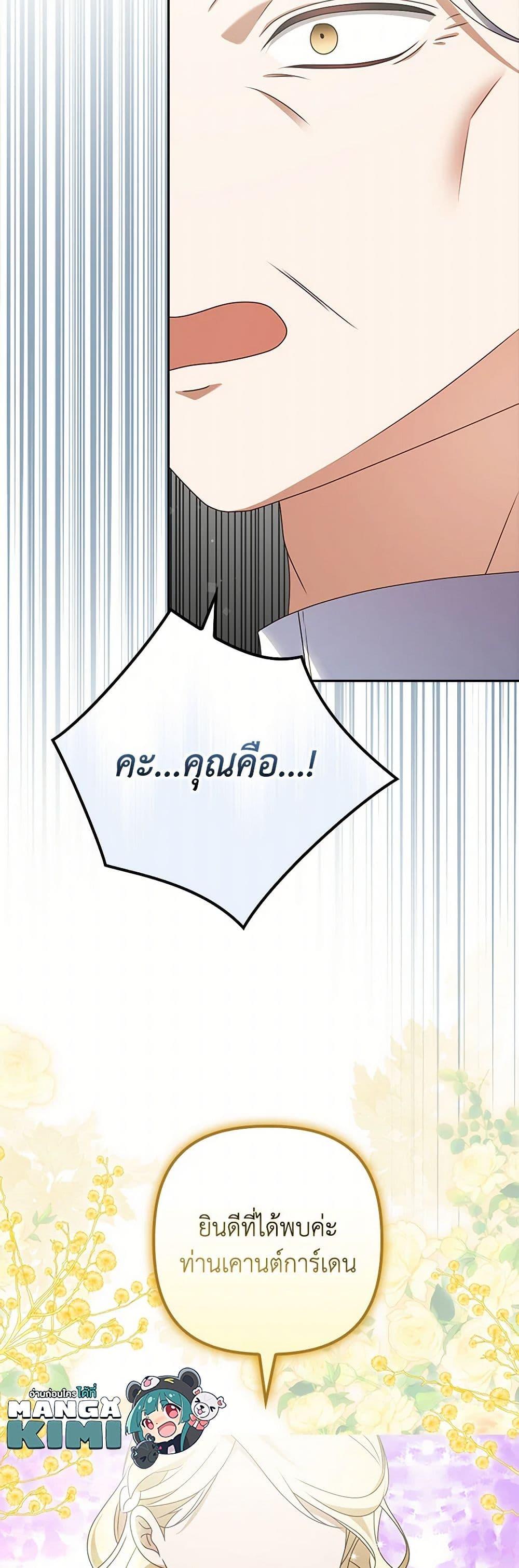 Manga-lc-com อ่านมังงะ อ่านการ์ตูน ออนไลน์ ฟรี The Gangster Baby of the Duke’s Family ตอนที่ 1 2 3 4 5 6 7 8 9 10 11 12 13 14 ฟรี ไม่มีโฆษณา Manga-lc - อ่าน มังงะ อ่าน การ์ตูน ออนไลน์ อ่านมังงะ ฟรี