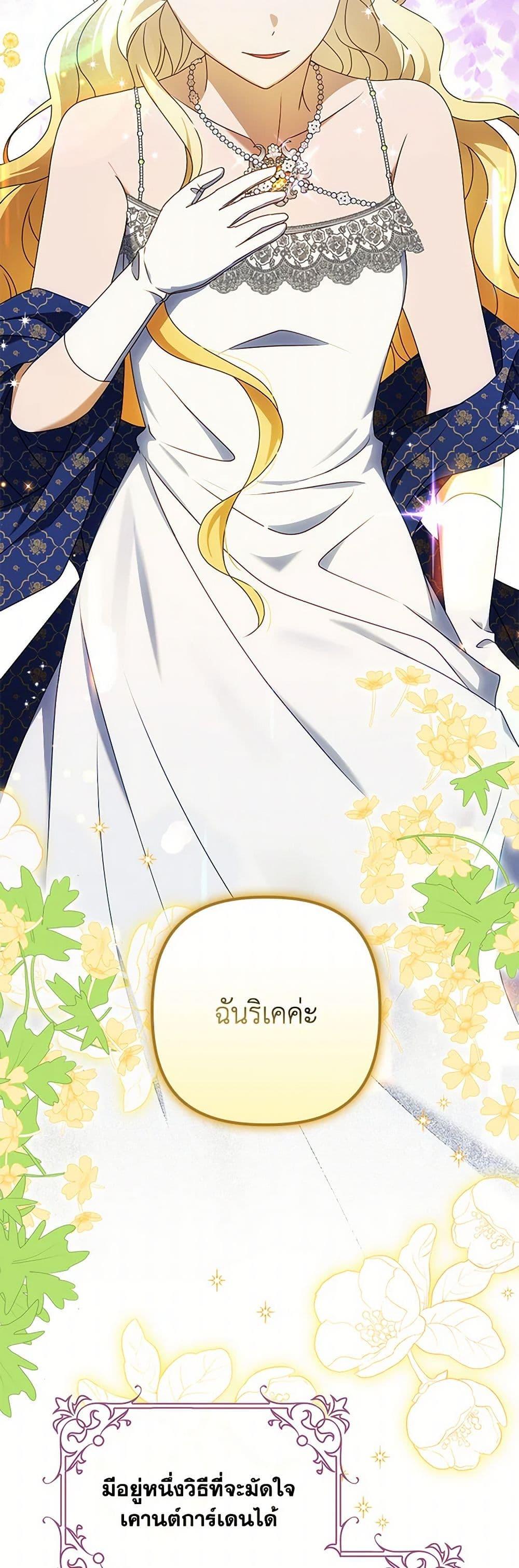 Manga-lc-com อ่านมังงะ อ่านการ์ตูน ออนไลน์ ฟรี The Gangster Baby of the Duke’s Family ตอนที่ 1 2 3 4 5 6 7 8 9 10 11 12 13 14 ฟรี ไม่มีโฆษณา Manga-lc - อ่าน มังงะ อ่าน การ์ตูน ออนไลน์ อ่านมังงะ ฟรี