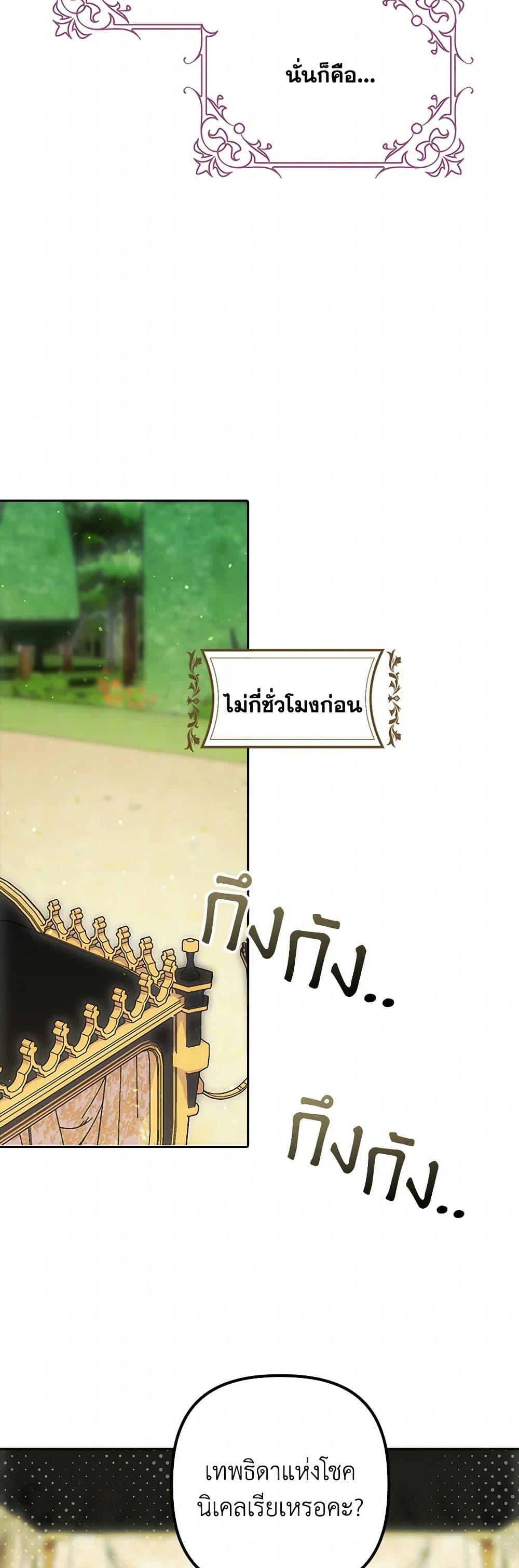 Manga-lc-com อ่านมังงะ อ่านการ์ตูน ออนไลน์ ฟรี The Gangster Baby of the Duke’s Family ตอนที่ 1 2 3 4 5 6 7 8 9 10 11 12 13 14 ฟรี ไม่มีโฆษณา Manga-lc - อ่าน มังงะ อ่าน การ์ตูน ออนไลน์ อ่านมังงะ ฟรี