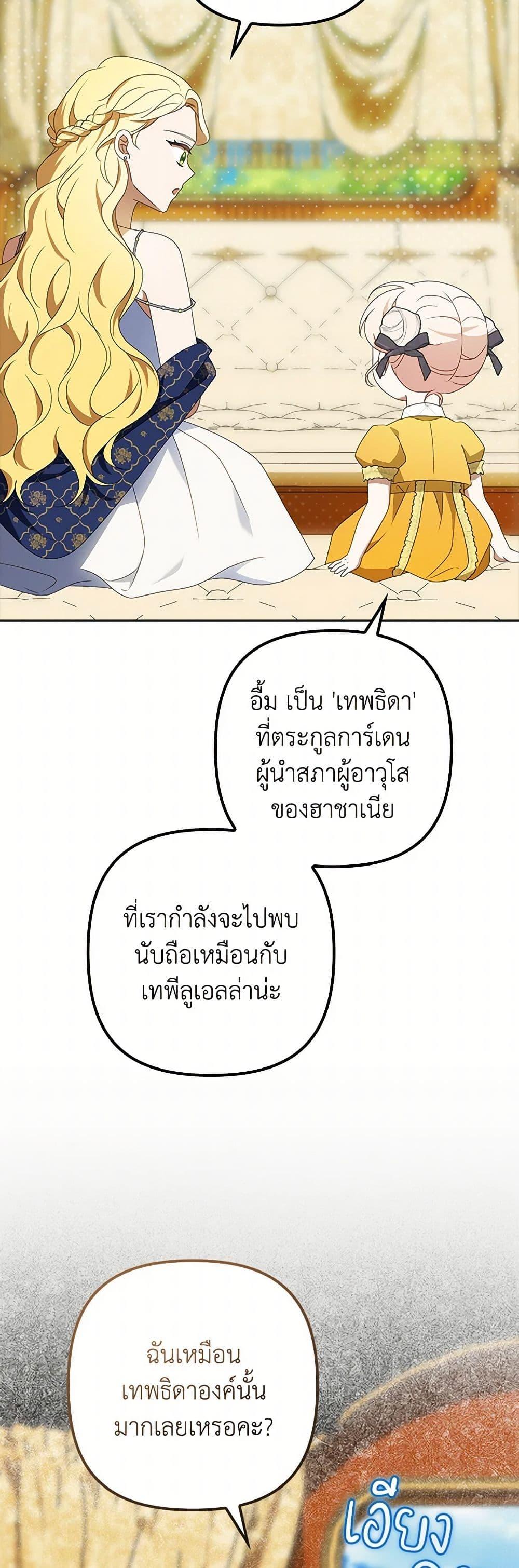Manga-lc-com อ่านมังงะ อ่านการ์ตูน ออนไลน์ ฟรี The Gangster Baby of the Duke’s Family ตอนที่ 1 2 3 4 5 6 7 8 9 10 11 12 13 14 ฟรี ไม่มีโฆษณา Manga-lc - อ่าน มังงะ อ่าน การ์ตูน ออนไลน์ อ่านมังงะ ฟรี