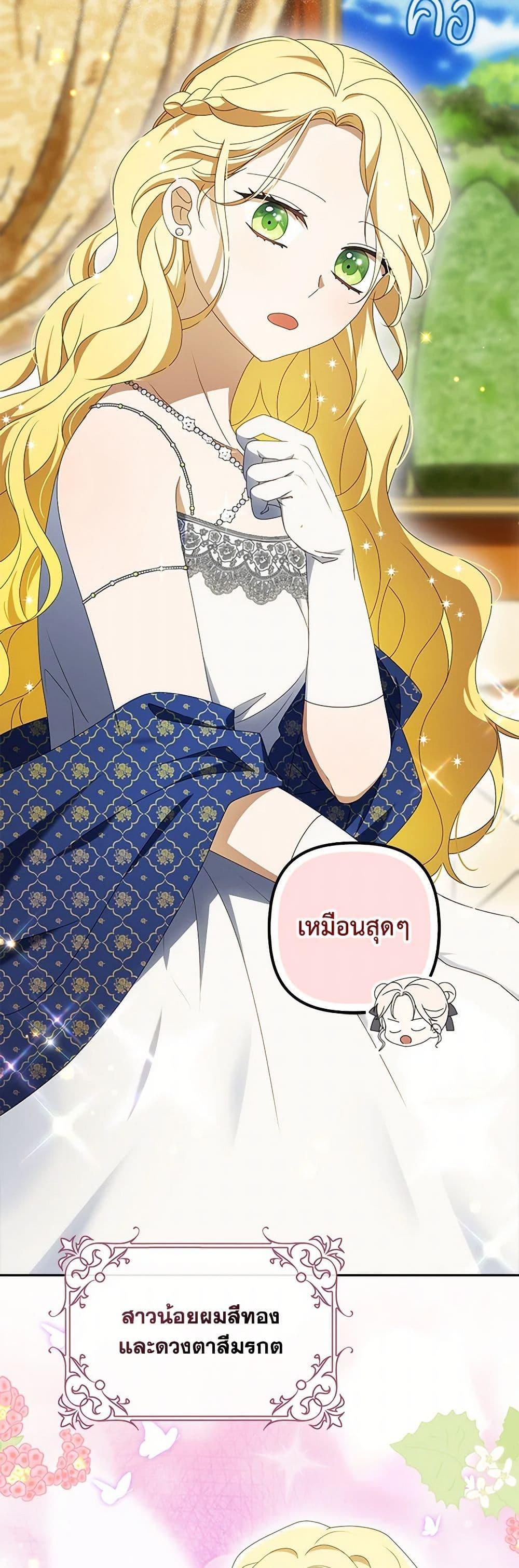 Manga-lc-com อ่านมังงะ อ่านการ์ตูน ออนไลน์ ฟรี The Gangster Baby of the Duke’s Family ตอนที่ 1 2 3 4 5 6 7 8 9 10 11 12 13 14 ฟรี ไม่มีโฆษณา Manga-lc - อ่าน มังงะ อ่าน การ์ตูน ออนไลน์ อ่านมังงะ ฟรี