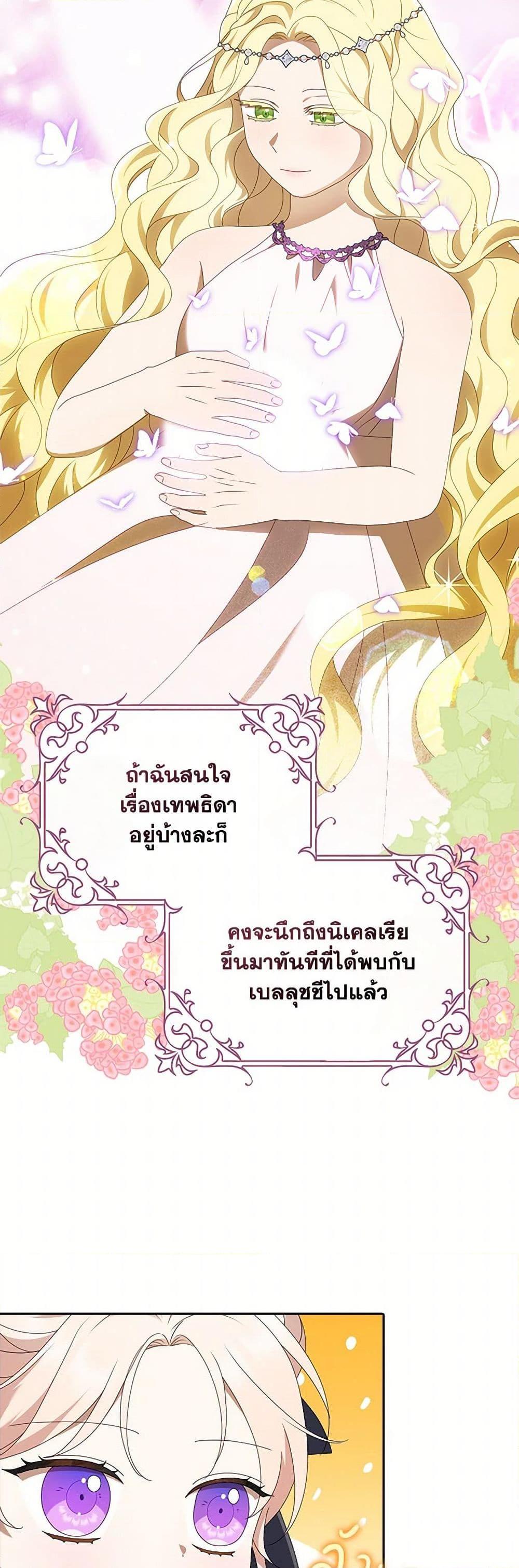 Manga-lc-com อ่านมังงะ อ่านการ์ตูน ออนไลน์ ฟรี The Gangster Baby of the Duke’s Family ตอนที่ 1 2 3 4 5 6 7 8 9 10 11 12 13 14 ฟรี ไม่มีโฆษณา Manga-lc - อ่าน มังงะ อ่าน การ์ตูน ออนไลน์ อ่านมังงะ ฟรี