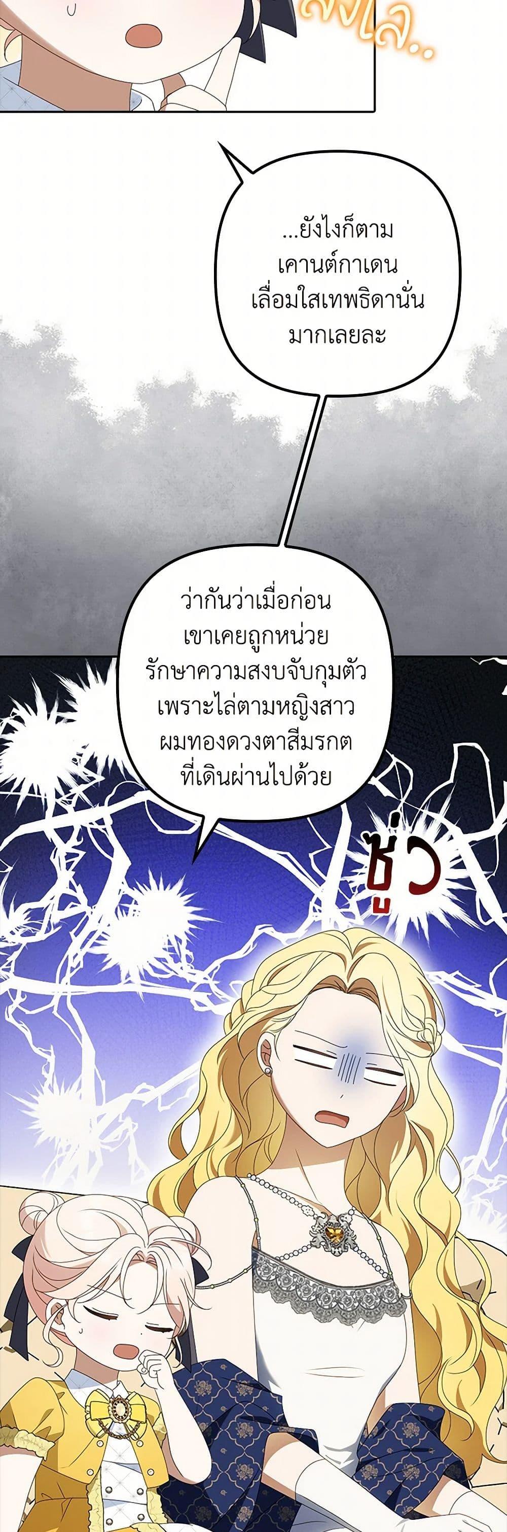 Manga-lc-com อ่านมังงะ อ่านการ์ตูน ออนไลน์ ฟรี The Gangster Baby of the Duke’s Family ตอนที่ 1 2 3 4 5 6 7 8 9 10 11 12 13 14 ฟรี ไม่มีโฆษณา Manga-lc - อ่าน มังงะ อ่าน การ์ตูน ออนไลน์ อ่านมังงะ ฟรี