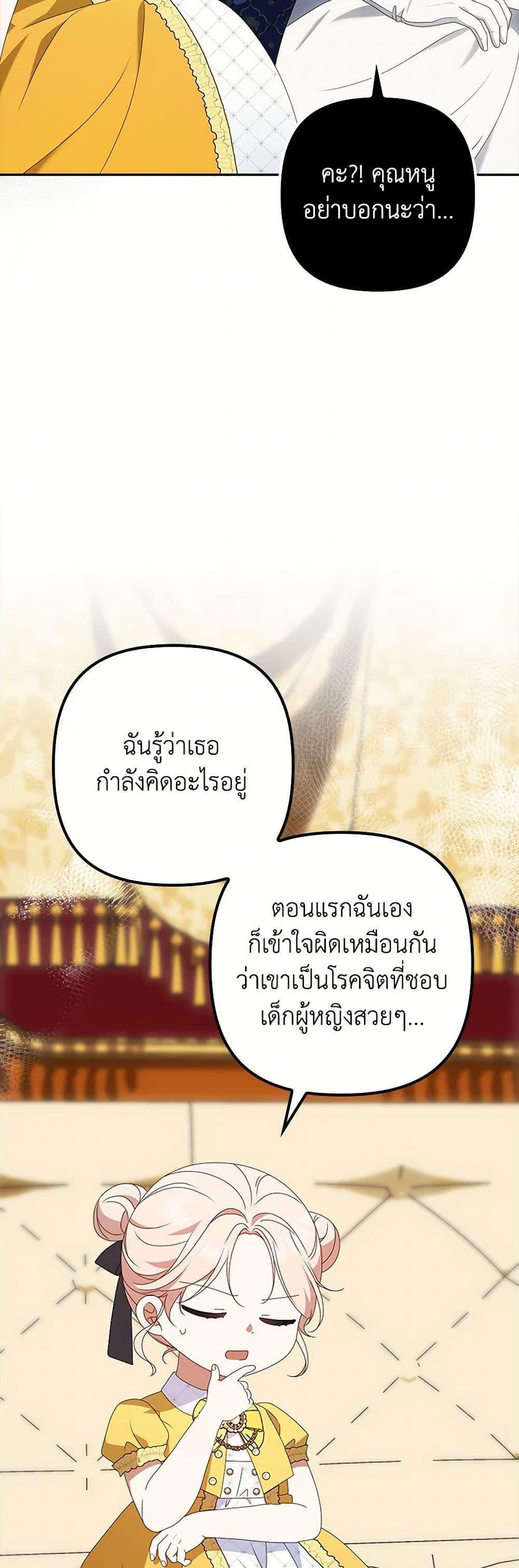 Manga-lc-com อ่านมังงะ อ่านการ์ตูน ออนไลน์ ฟรี The Gangster Baby of the Duke’s Family ตอนที่ 1 2 3 4 5 6 7 8 9 10 11 12 13 14 ฟรี ไม่มีโฆษณา Manga-lc - อ่าน มังงะ อ่าน การ์ตูน ออนไลน์ อ่านมังงะ ฟรี