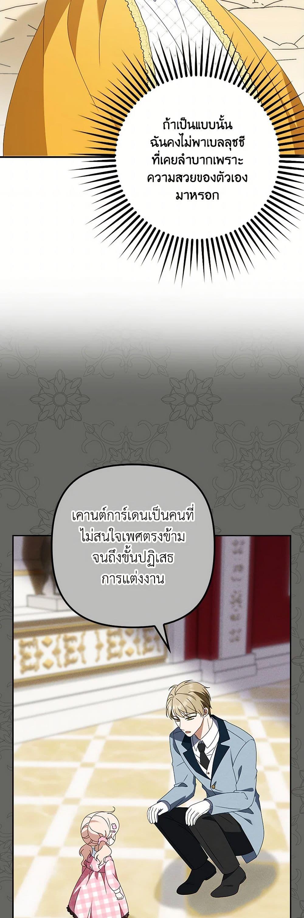 Manga-lc-com อ่านมังงะ อ่านการ์ตูน ออนไลน์ ฟรี The Gangster Baby of the Duke’s Family ตอนที่ 1 2 3 4 5 6 7 8 9 10 11 12 13 14 ฟรี ไม่มีโฆษณา Manga-lc - อ่าน มังงะ อ่าน การ์ตูน ออนไลน์ อ่านมังงะ ฟรี
