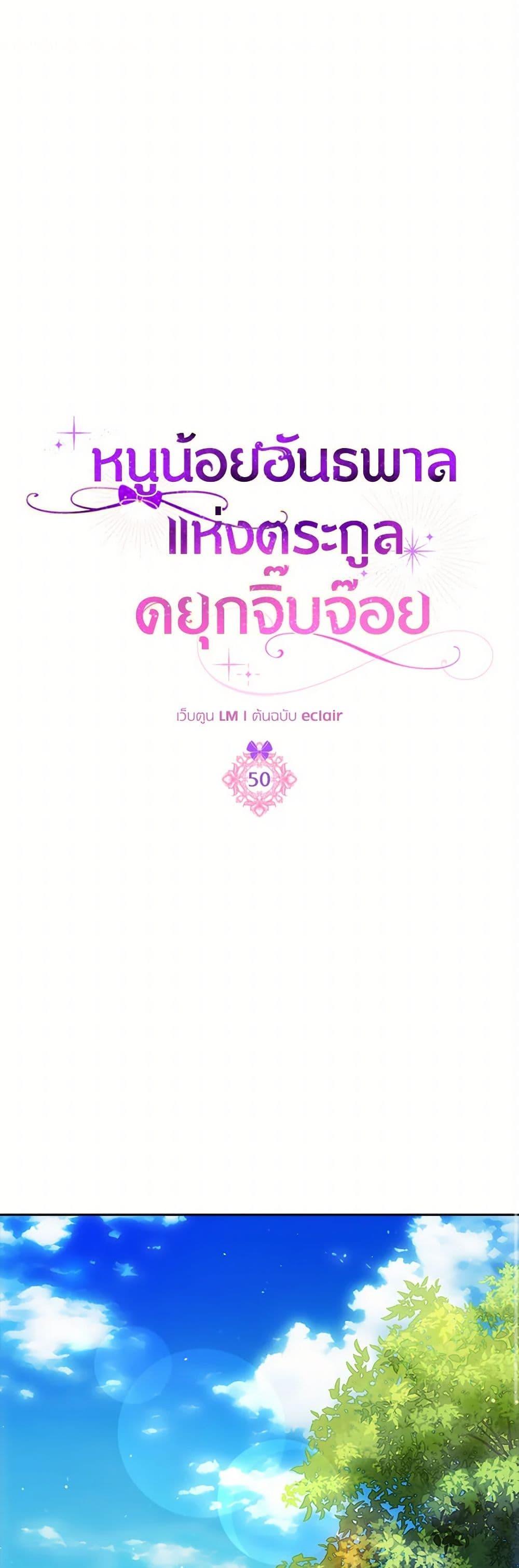 Manga-lc-com อ่านมังงะ อ่านการ์ตูน ออนไลน์ ฟรี The Gangster Baby of the Duke’s Family ตอนที่ 1 2 3 4 5 6 7 8 9 10 11 12 13 14 ฟรี ไม่มีโฆษณา Manga-lc - อ่าน มังงะ อ่าน การ์ตูน ออนไลน์ อ่านมังงะ ฟรี