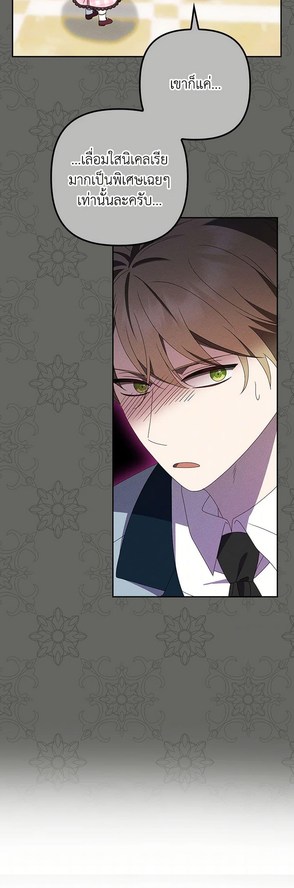 Manga-lc-com อ่านมังงะ อ่านการ์ตูน ออนไลน์ ฟรี The Gangster Baby of the Duke’s Family ตอนที่ 1 2 3 4 5 6 7 8 9 10 11 12 13 14 ฟรี ไม่มีโฆษณา Manga-lc - อ่าน มังงะ อ่าน การ์ตูน ออนไลน์ อ่านมังงะ ฟรี