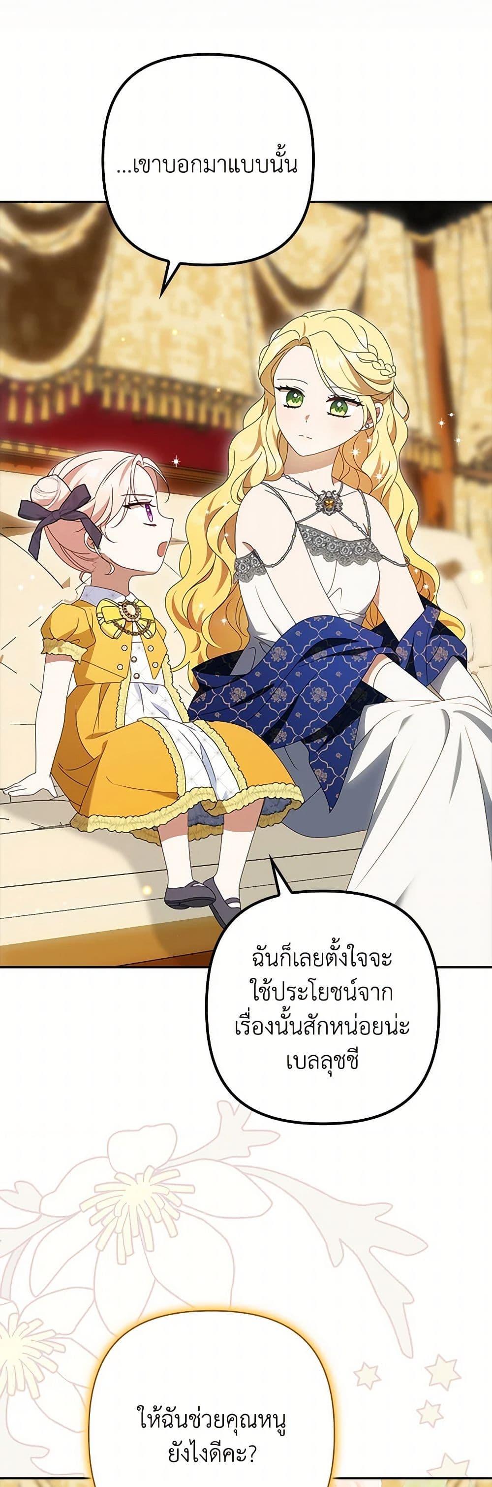 Manga-lc-com อ่านมังงะ อ่านการ์ตูน ออนไลน์ ฟรี The Gangster Baby of the Duke’s Family ตอนที่ 1 2 3 4 5 6 7 8 9 10 11 12 13 14 ฟรี ไม่มีโฆษณา Manga-lc - อ่าน มังงะ อ่าน การ์ตูน ออนไลน์ อ่านมังงะ ฟรี
