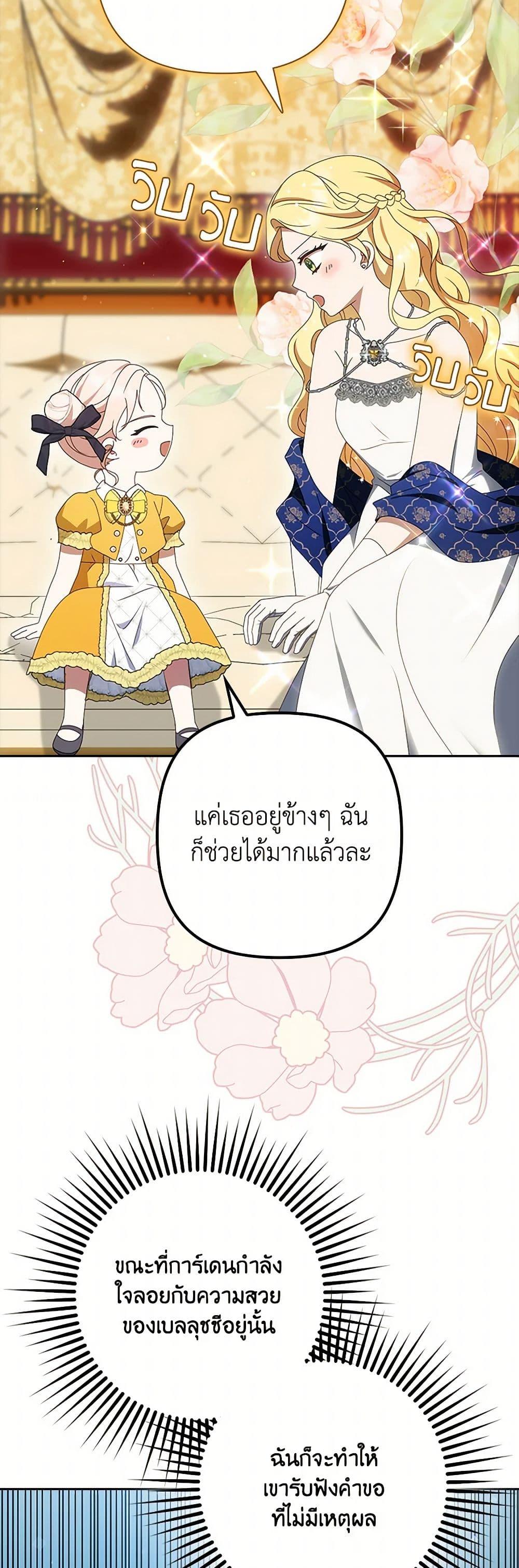 Manga-lc-com อ่านมังงะ อ่านการ์ตูน ออนไลน์ ฟรี The Gangster Baby of the Duke’s Family ตอนที่ 1 2 3 4 5 6 7 8 9 10 11 12 13 14 ฟรี ไม่มีโฆษณา Manga-lc - อ่าน มังงะ อ่าน การ์ตูน ออนไลน์ อ่านมังงะ ฟรี