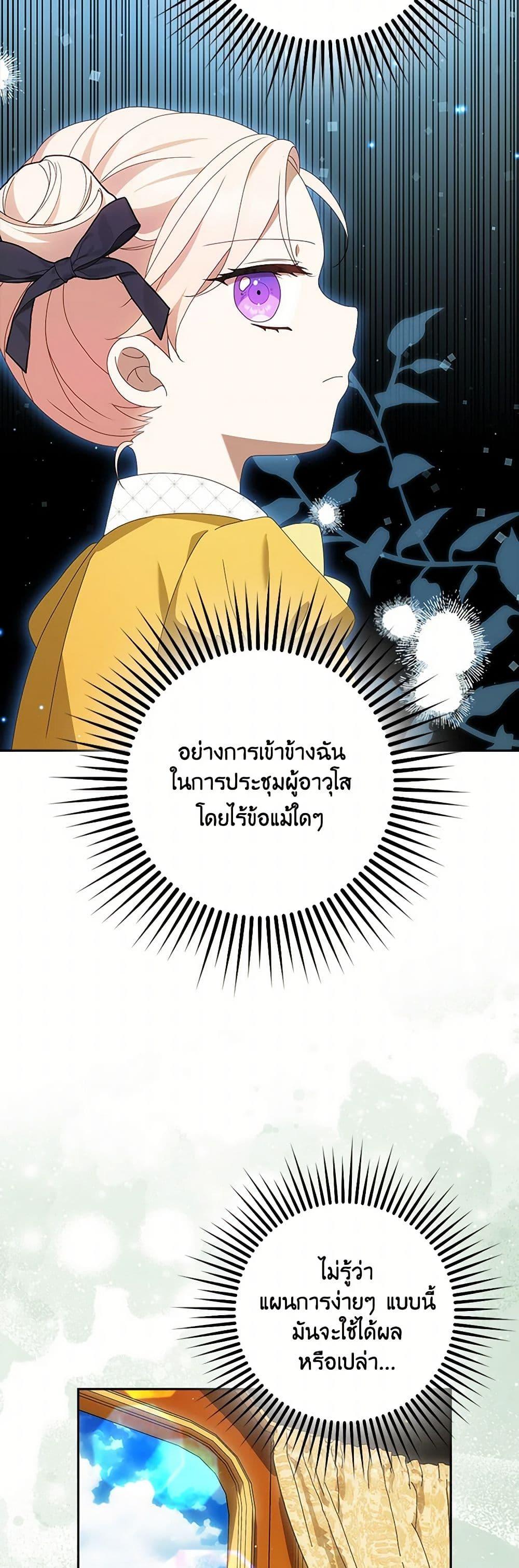Manga-lc-com อ่านมังงะ อ่านการ์ตูน ออนไลน์ ฟรี The Gangster Baby of the Duke’s Family ตอนที่ 1 2 3 4 5 6 7 8 9 10 11 12 13 14 ฟรี ไม่มีโฆษณา Manga-lc - อ่าน มังงะ อ่าน การ์ตูน ออนไลน์ อ่านมังงะ ฟรี