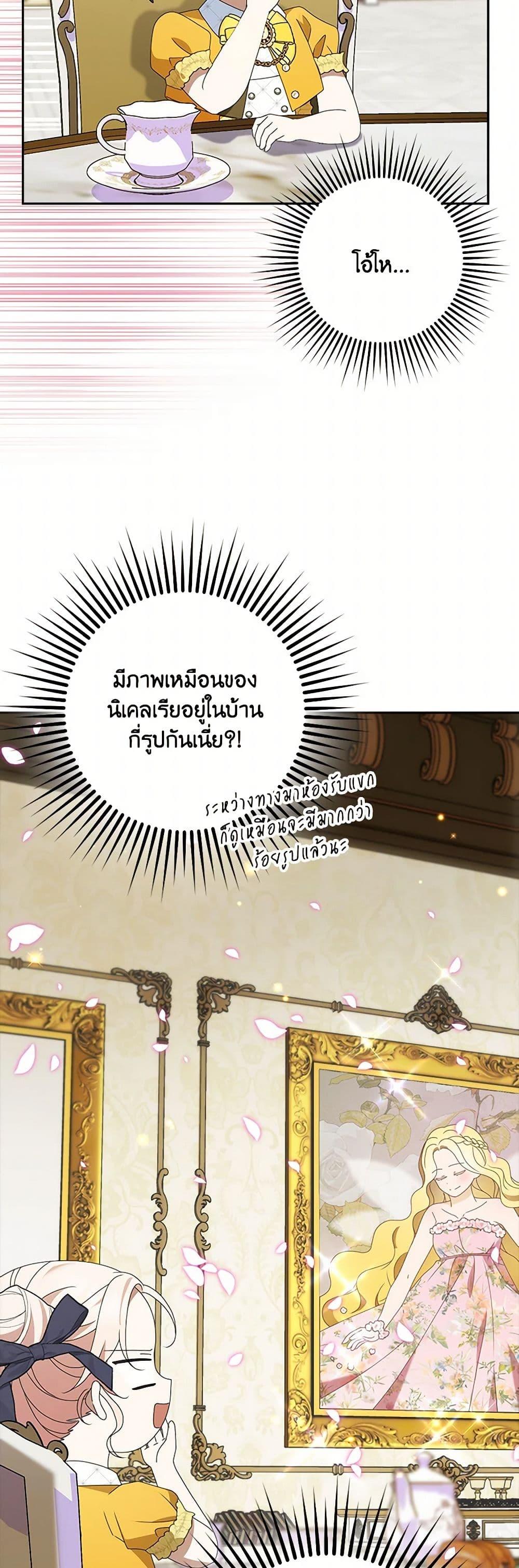 Manga-lc-com อ่านมังงะ อ่านการ์ตูน ออนไลน์ ฟรี The Gangster Baby of the Duke’s Family ตอนที่ 1 2 3 4 5 6 7 8 9 10 11 12 13 14 ฟรี ไม่มีโฆษณา Manga-lc - อ่าน มังงะ อ่าน การ์ตูน ออนไลน์ อ่านมังงะ ฟรี
