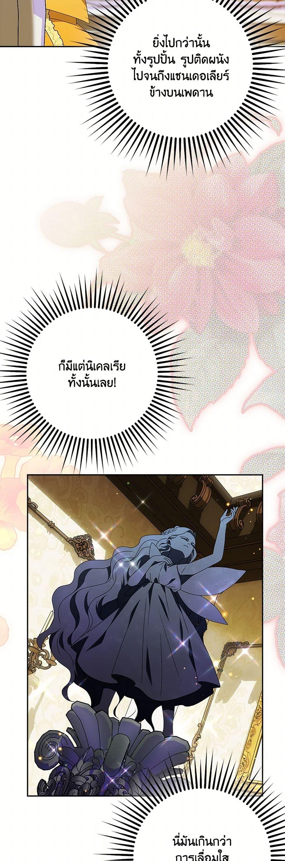 Manga-lc-com อ่านมังงะ อ่านการ์ตูน ออนไลน์ ฟรี The Gangster Baby of the Duke’s Family ตอนที่ 1 2 3 4 5 6 7 8 9 10 11 12 13 14 ฟรี ไม่มีโฆษณา Manga-lc - อ่าน มังงะ อ่าน การ์ตูน ออนไลน์ อ่านมังงะ ฟรี