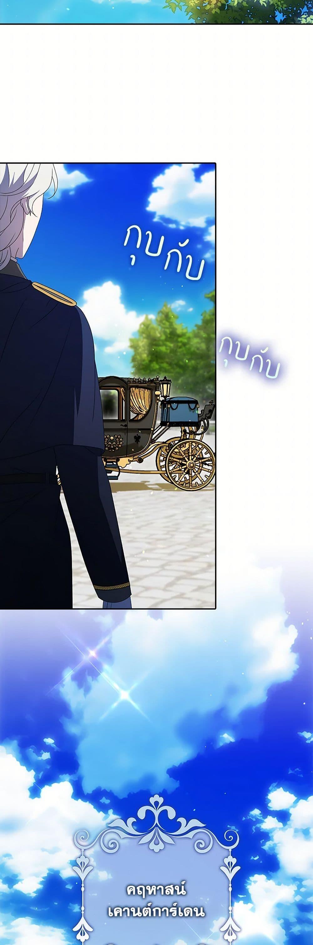 Manga-lc-com อ่านมังงะ อ่านการ์ตูน ออนไลน์ ฟรี The Gangster Baby of the Duke’s Family ตอนที่ 1 2 3 4 5 6 7 8 9 10 11 12 13 14 ฟรี ไม่มีโฆษณา Manga-lc - อ่าน มังงะ อ่าน การ์ตูน ออนไลน์ อ่านมังงะ ฟรี