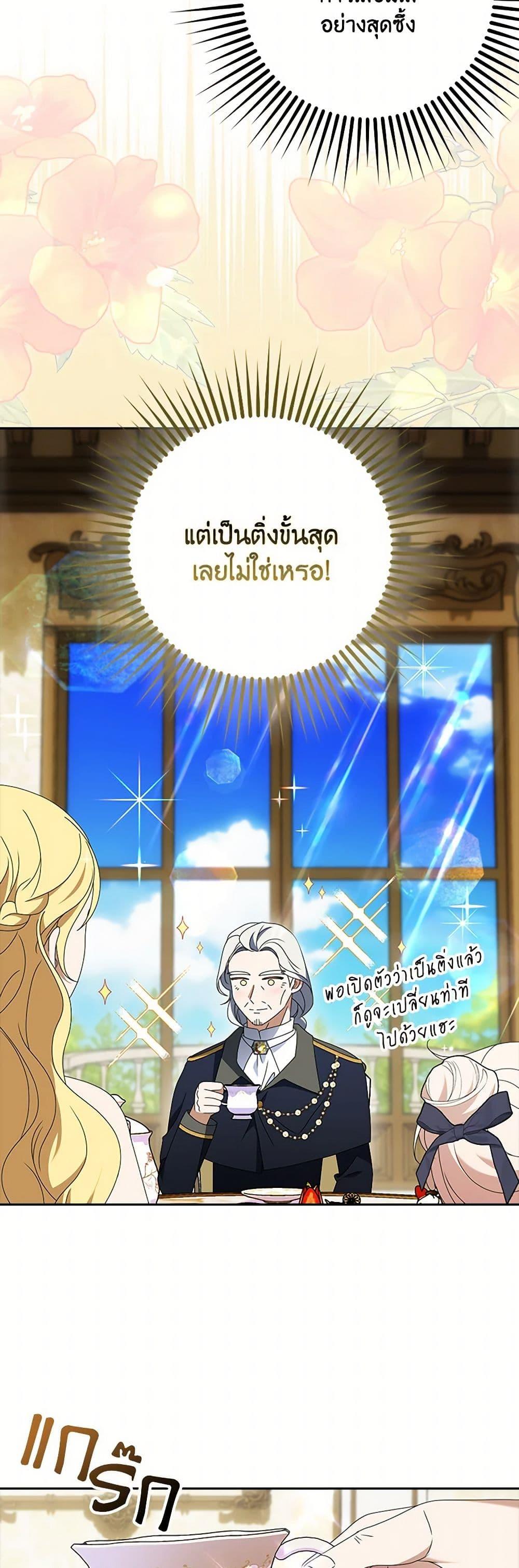 Manga-lc-com อ่านมังงะ อ่านการ์ตูน ออนไลน์ ฟรี The Gangster Baby of the Duke’s Family ตอนที่ 1 2 3 4 5 6 7 8 9 10 11 12 13 14 ฟรี ไม่มีโฆษณา Manga-lc - อ่าน มังงะ อ่าน การ์ตูน ออนไลน์ อ่านมังงะ ฟรี