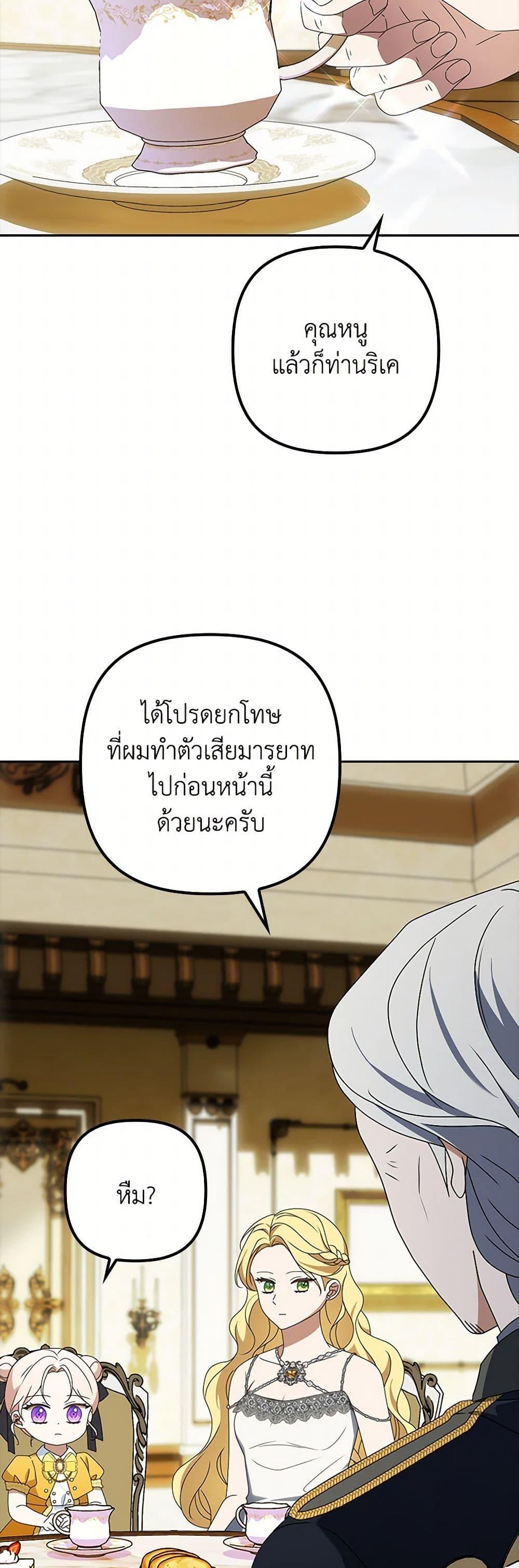 Manga-lc-com อ่านมังงะ อ่านการ์ตูน ออนไลน์ ฟรี The Gangster Baby of the Duke’s Family ตอนที่ 1 2 3 4 5 6 7 8 9 10 11 12 13 14 ฟรี ไม่มีโฆษณา Manga-lc - อ่าน มังงะ อ่าน การ์ตูน ออนไลน์ อ่านมังงะ ฟรี