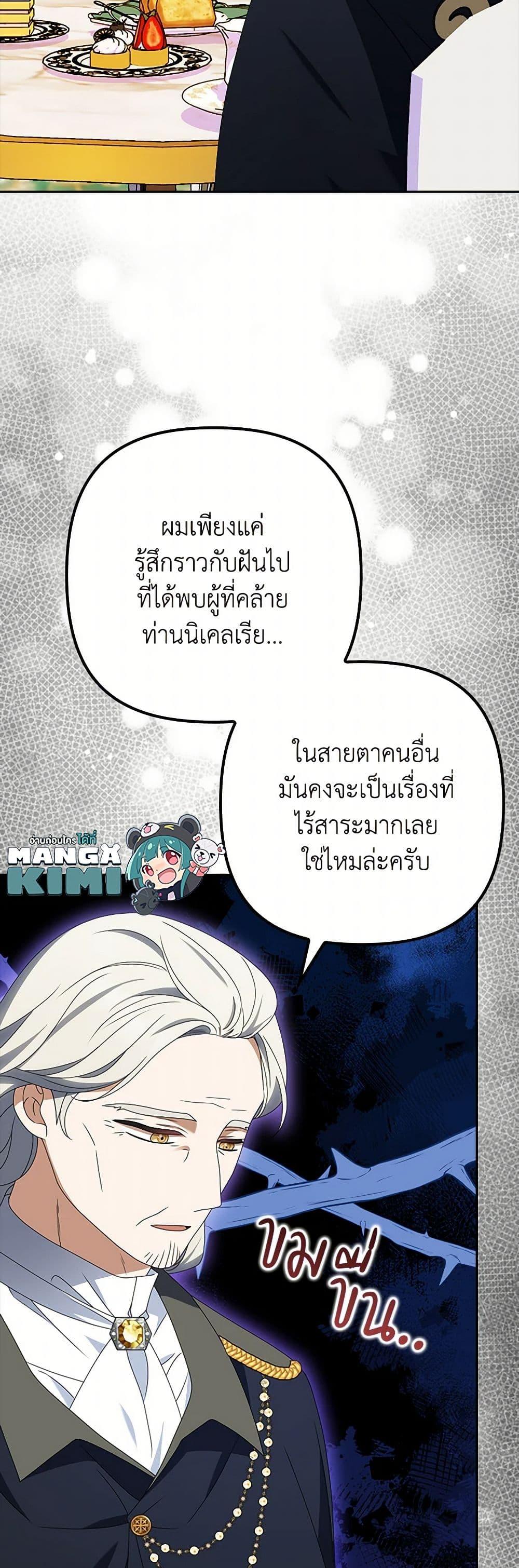 Manga-lc-com อ่านมังงะ อ่านการ์ตูน ออนไลน์ ฟรี The Gangster Baby of the Duke’s Family ตอนที่ 1 2 3 4 5 6 7 8 9 10 11 12 13 14 ฟรี ไม่มีโฆษณา Manga-lc - อ่าน มังงะ อ่าน การ์ตูน ออนไลน์ อ่านมังงะ ฟรี