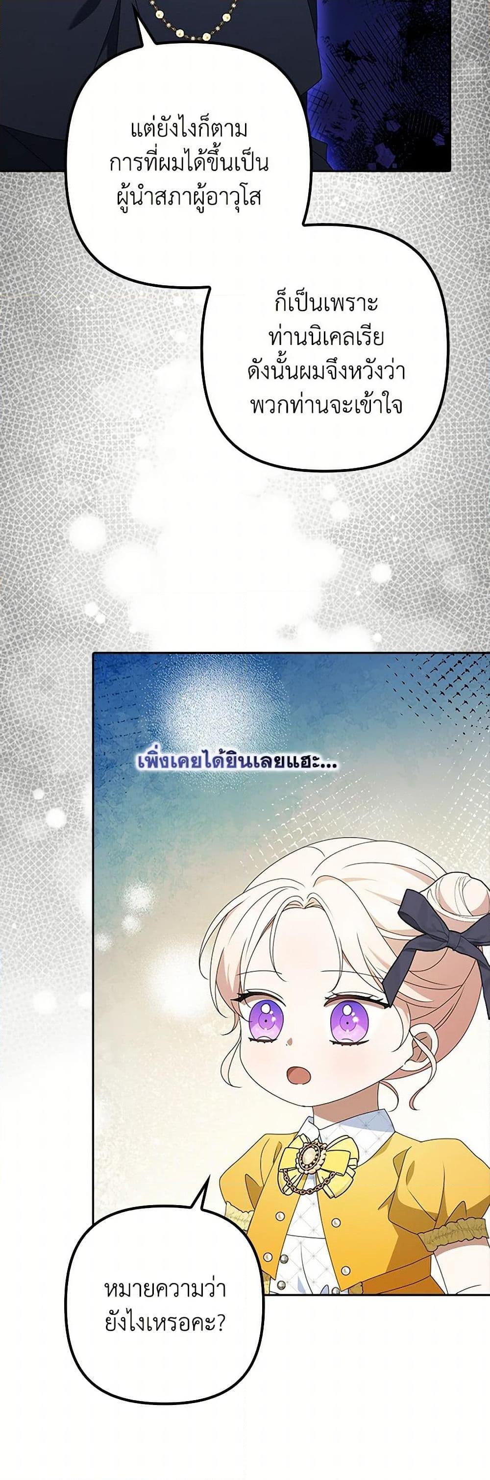 Manga-lc-com อ่านมังงะ อ่านการ์ตูน ออนไลน์ ฟรี The Gangster Baby of the Duke’s Family ตอนที่ 1 2 3 4 5 6 7 8 9 10 11 12 13 14 ฟรี ไม่มีโฆษณา Manga-lc - อ่าน มังงะ อ่าน การ์ตูน ออนไลน์ อ่านมังงะ ฟรี