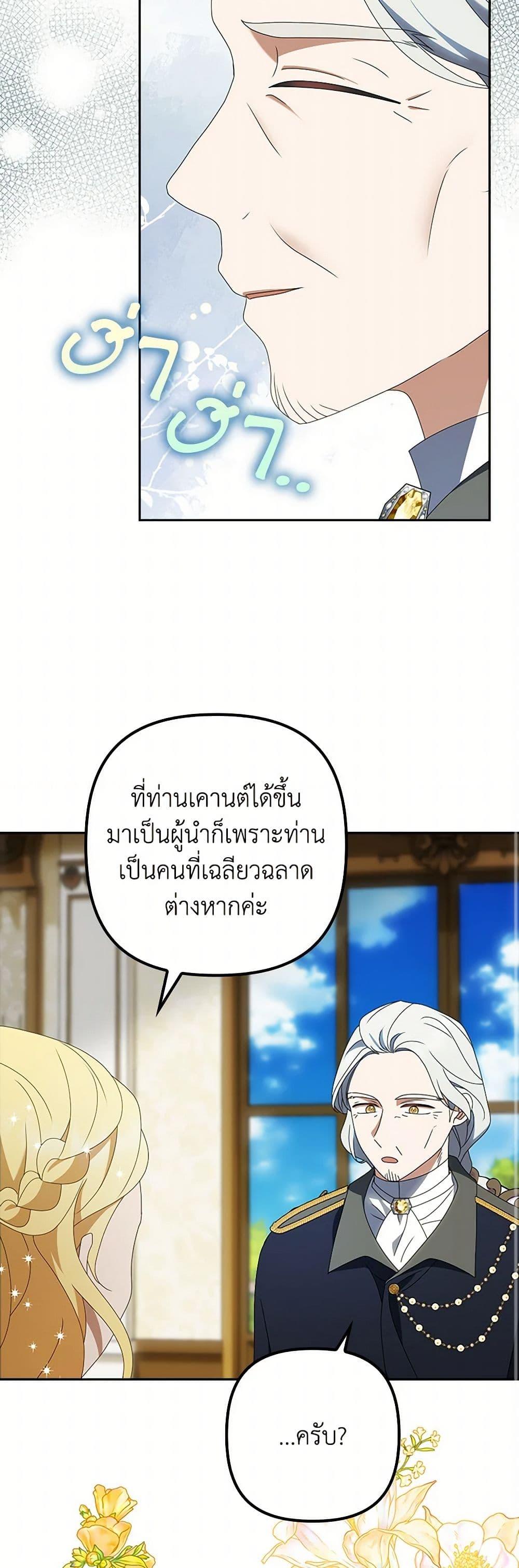 Manga-lc-com อ่านมังงะ อ่านการ์ตูน ออนไลน์ ฟรี The Gangster Baby of the Duke’s Family ตอนที่ 1 2 3 4 5 6 7 8 9 10 11 12 13 14 ฟรี ไม่มีโฆษณา Manga-lc - อ่าน มังงะ อ่าน การ์ตูน ออนไลน์ อ่านมังงะ ฟรี
