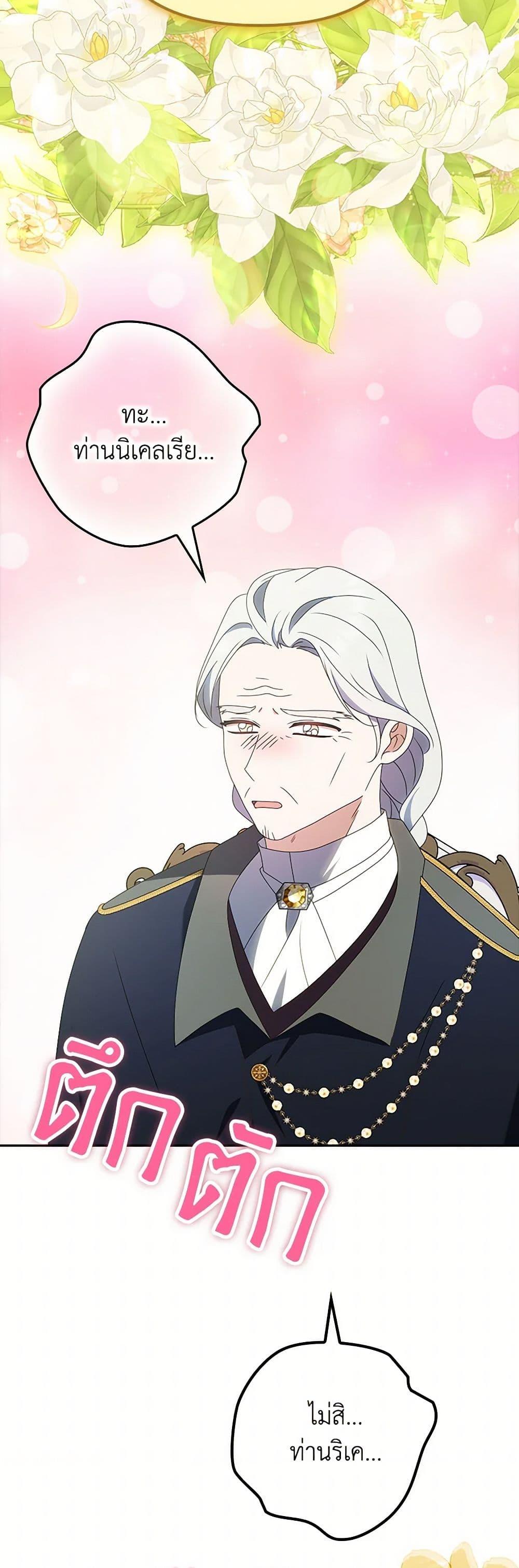 Manga-lc-com อ่านมังงะ อ่านการ์ตูน ออนไลน์ ฟรี The Gangster Baby of the Duke’s Family ตอนที่ 1 2 3 4 5 6 7 8 9 10 11 12 13 14 ฟรี ไม่มีโฆษณา Manga-lc - อ่าน มังงะ อ่าน การ์ตูน ออนไลน์ อ่านมังงะ ฟรี