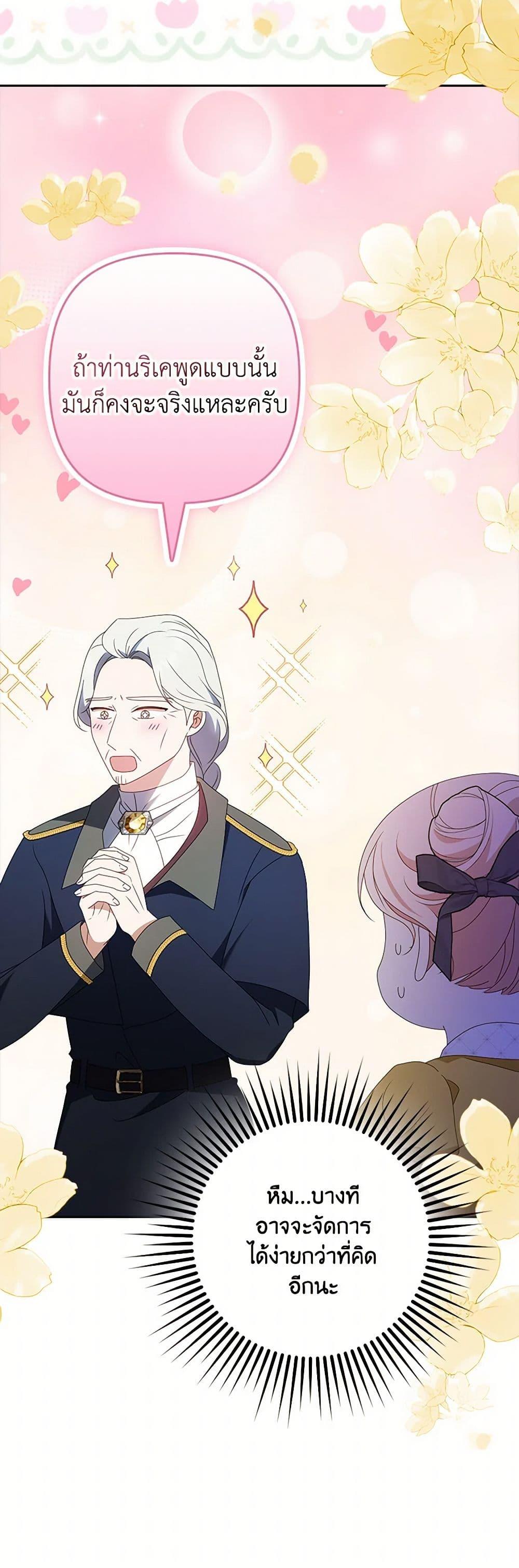 Manga-lc-com อ่านมังงะ อ่านการ์ตูน ออนไลน์ ฟรี The Gangster Baby of the Duke’s Family ตอนที่ 1 2 3 4 5 6 7 8 9 10 11 12 13 14 ฟรี ไม่มีโฆษณา Manga-lc - อ่าน มังงะ อ่าน การ์ตูน ออนไลน์ อ่านมังงะ ฟรี