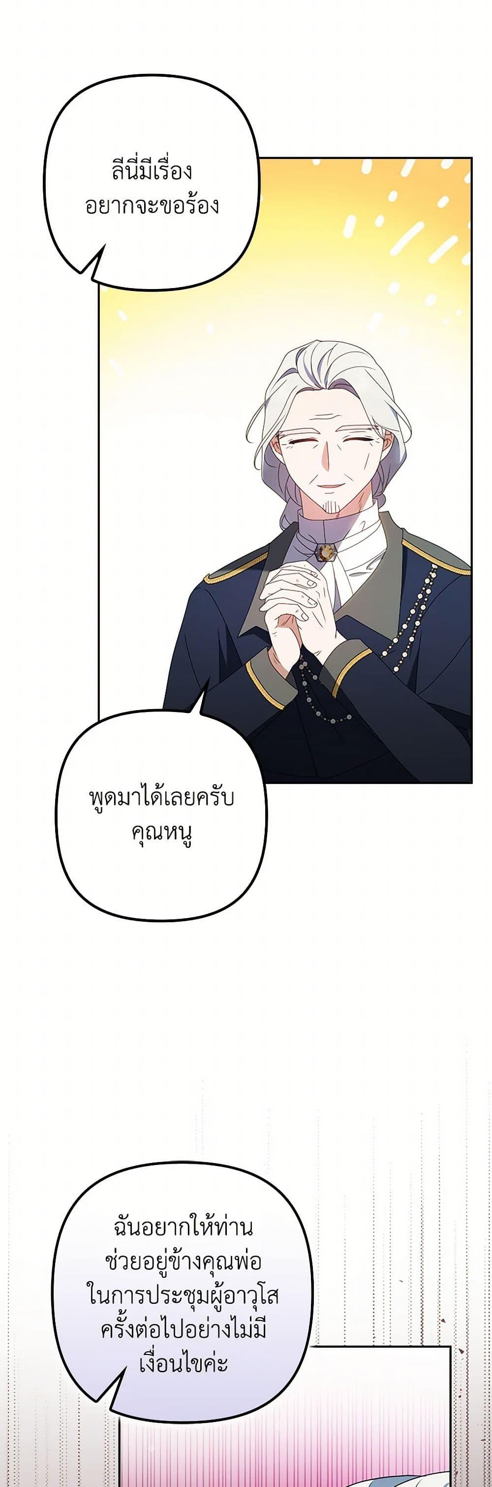 Manga-lc-com อ่านมังงะ อ่านการ์ตูน ออนไลน์ ฟรี The Gangster Baby of the Duke’s Family ตอนที่ 1 2 3 4 5 6 7 8 9 10 11 12 13 14 ฟรี ไม่มีโฆษณา Manga-lc - อ่าน มังงะ อ่าน การ์ตูน ออนไลน์ อ่านมังงะ ฟรี